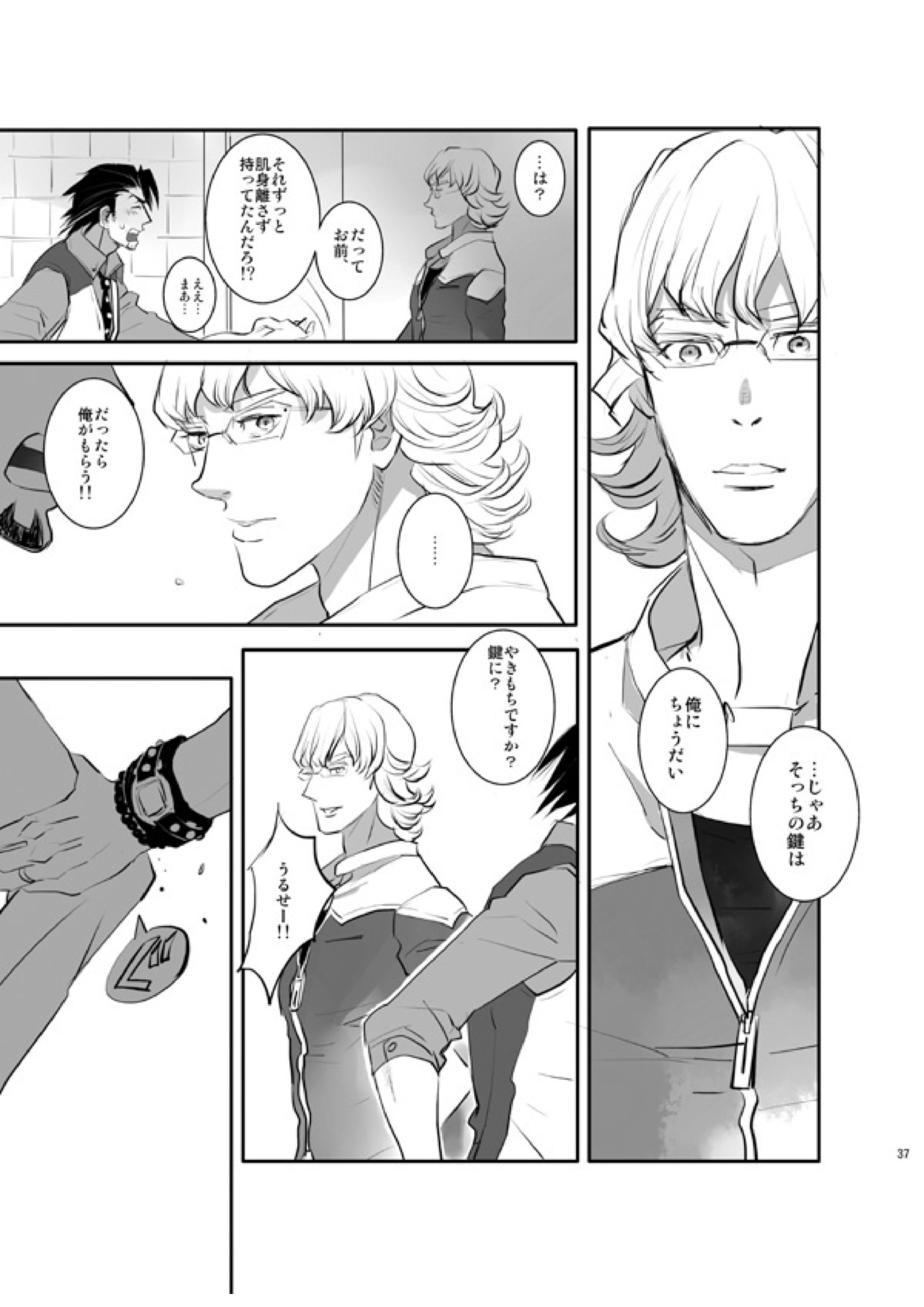 KEY 34ページ
