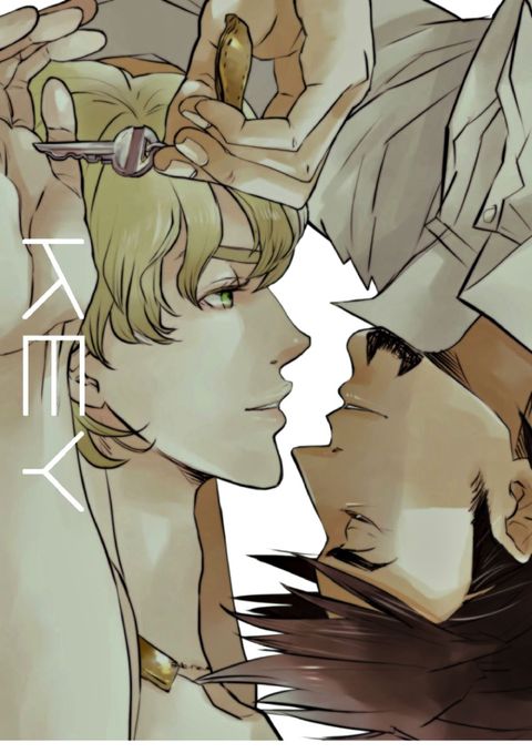 KEY