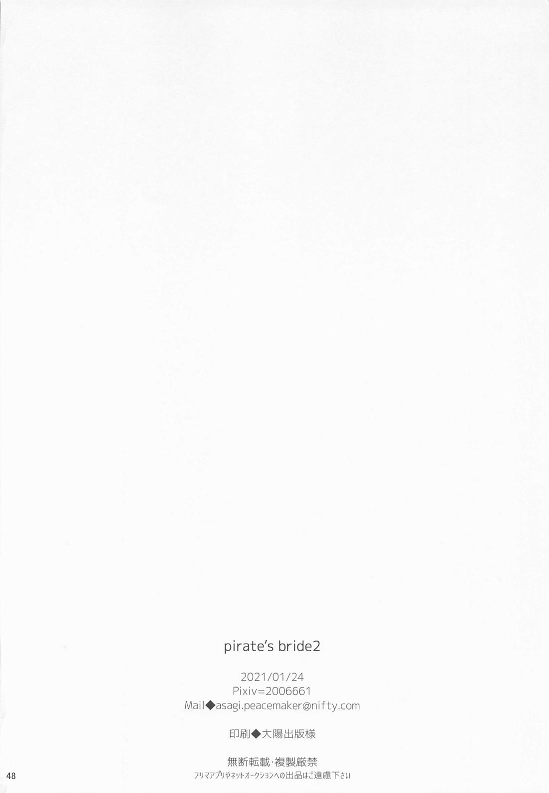 PIRATE’S BRIDE 2 47ページ