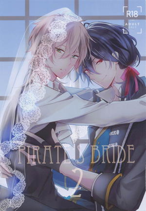 PIRATE’S BRIDE 2