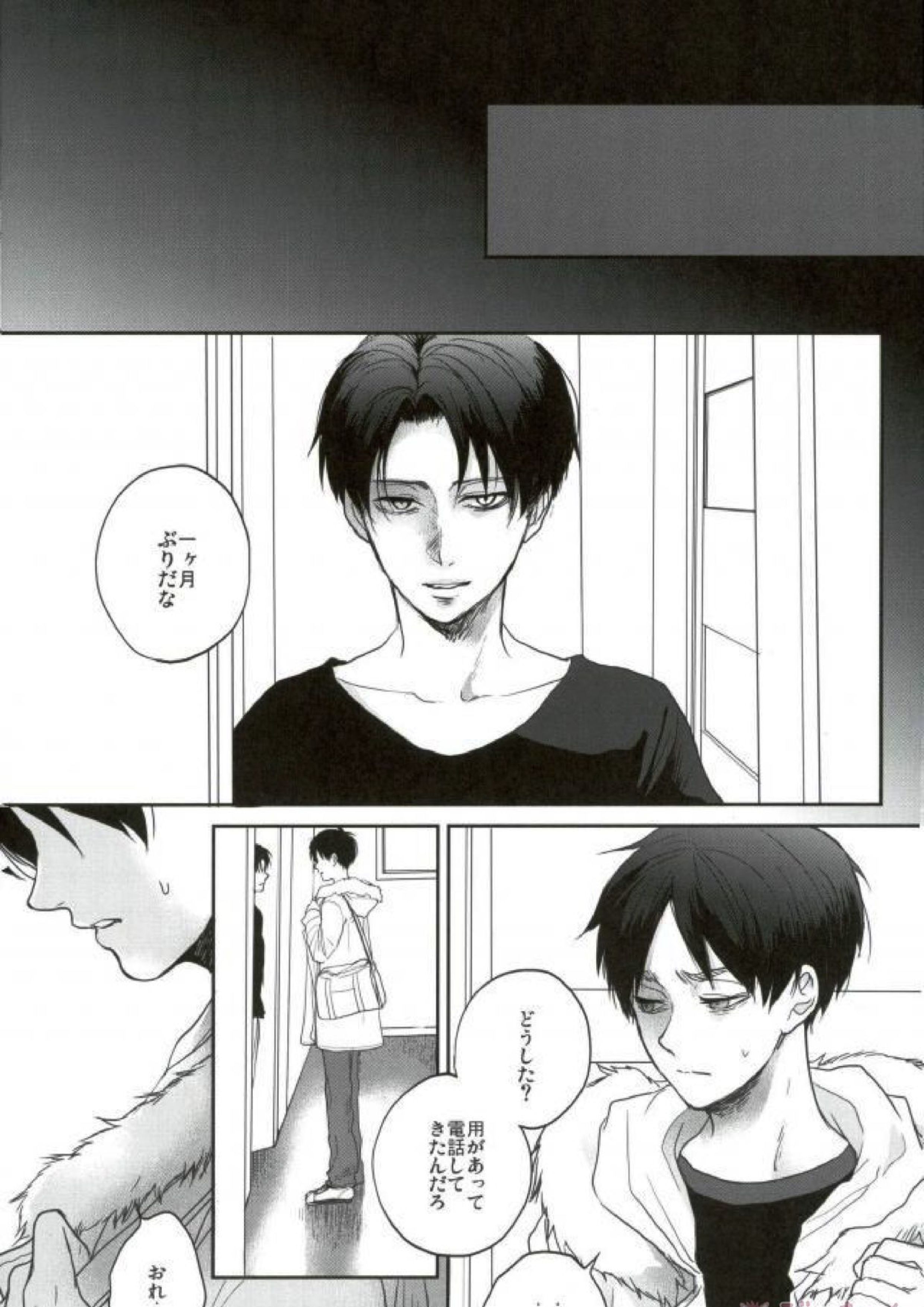 Like a girl 31ページ