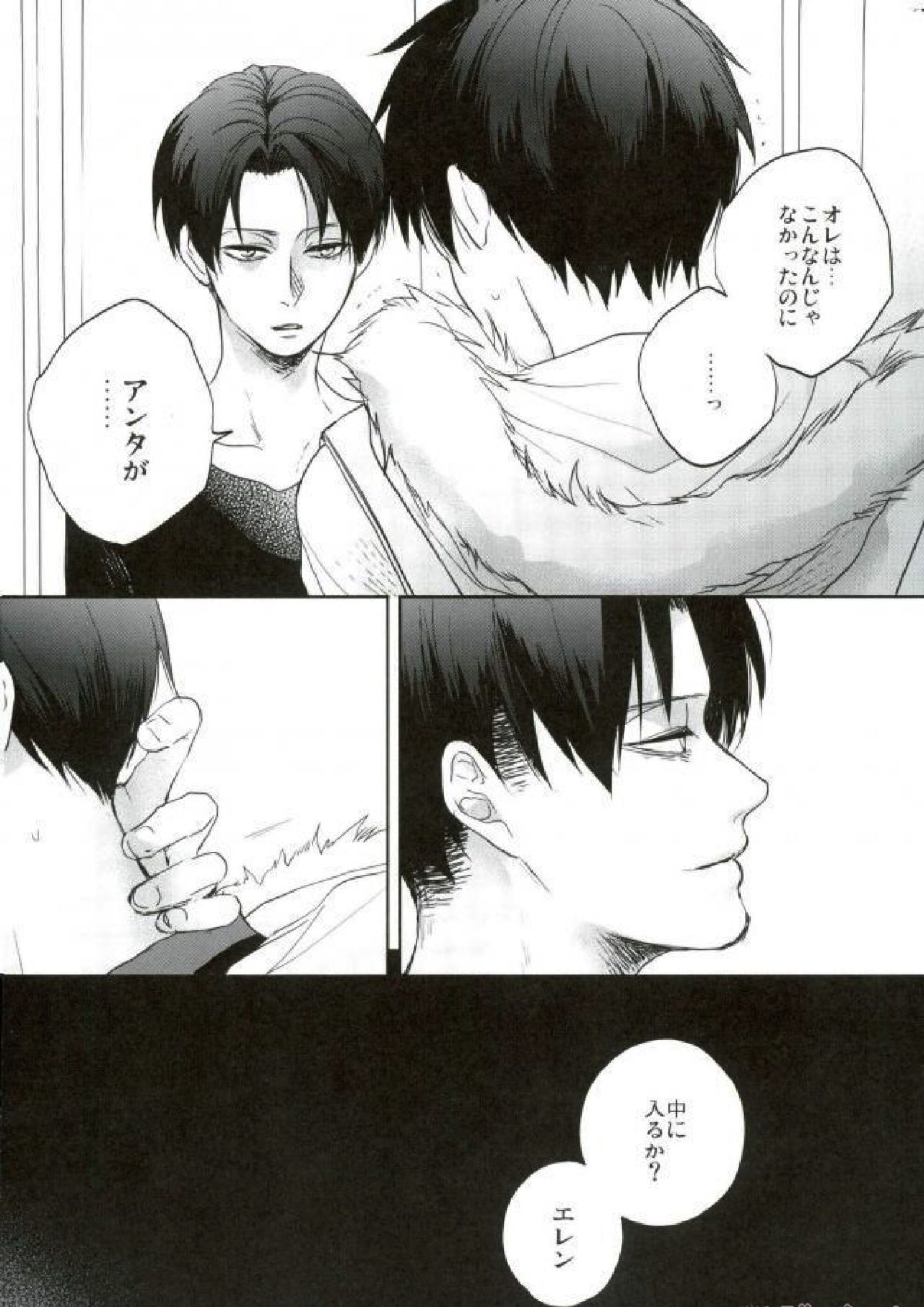 Like a girl 32ページ