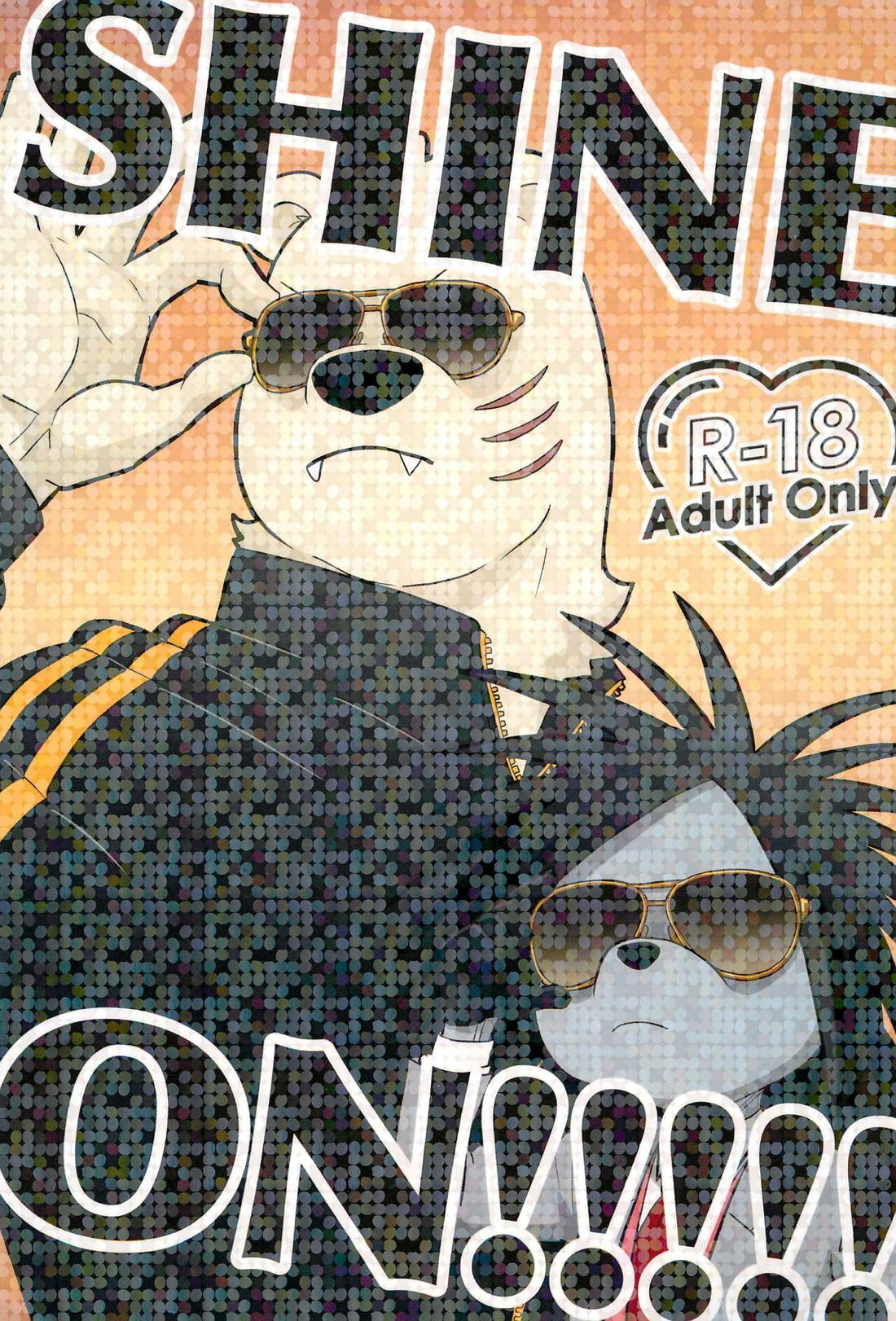 SHINE ON!!!!! 1ページ
