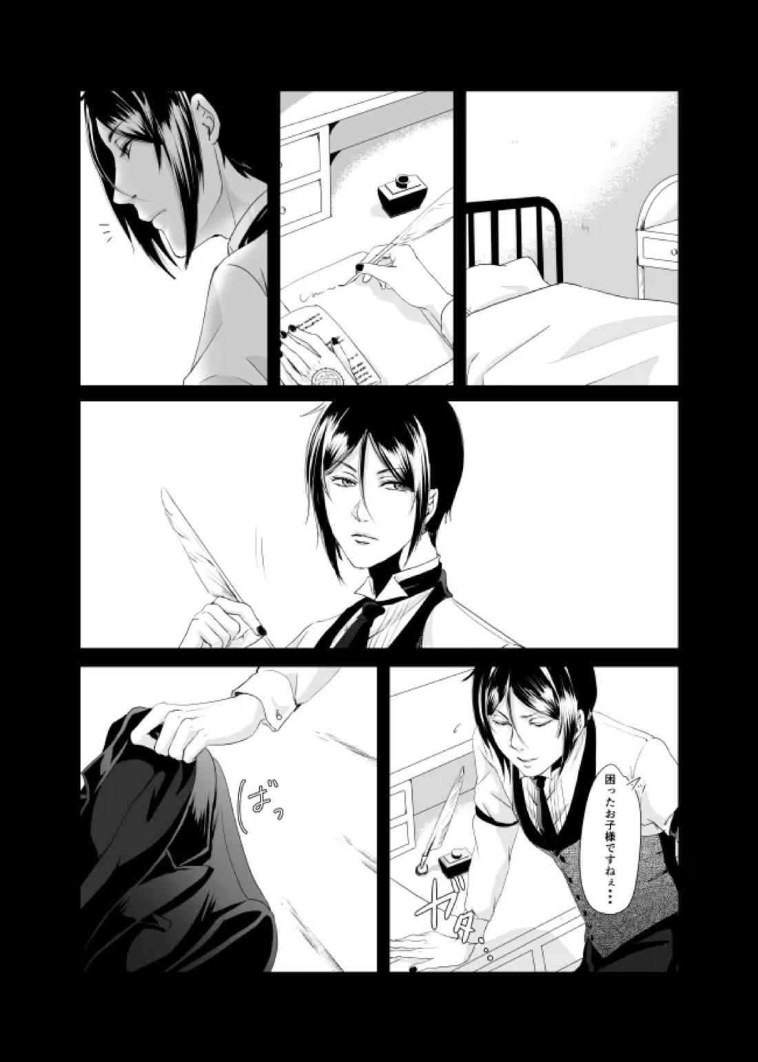 DAWN 13ページ