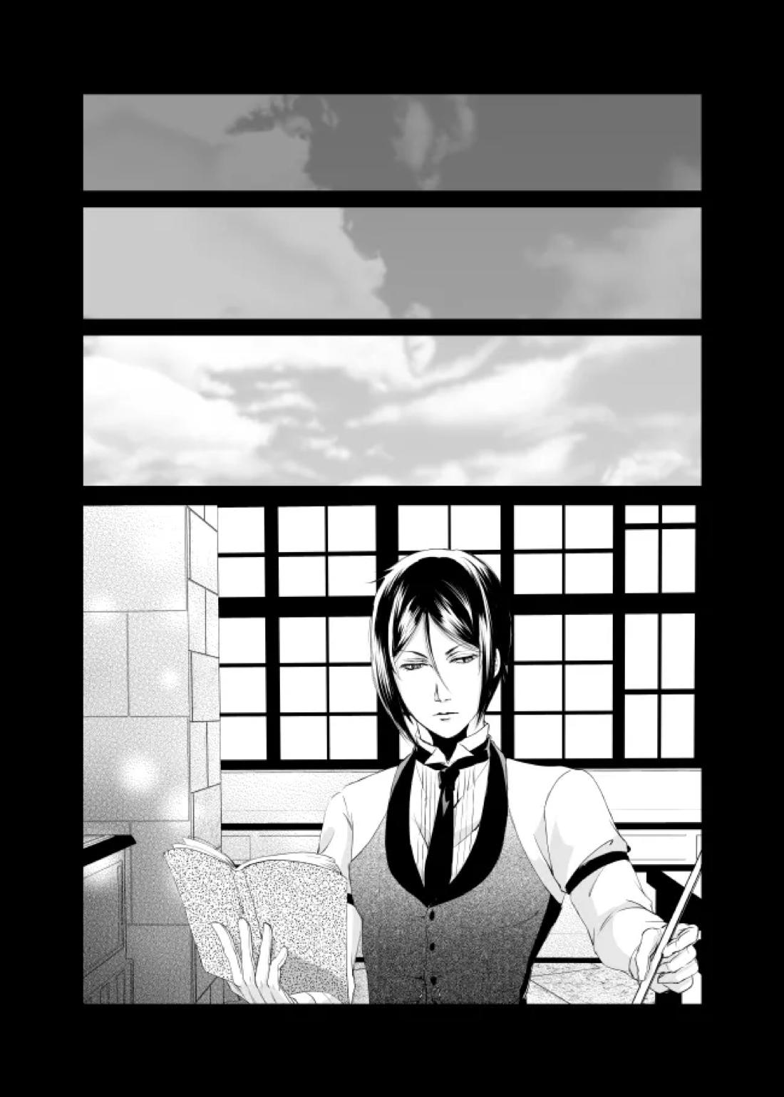 DAWN 24ページ