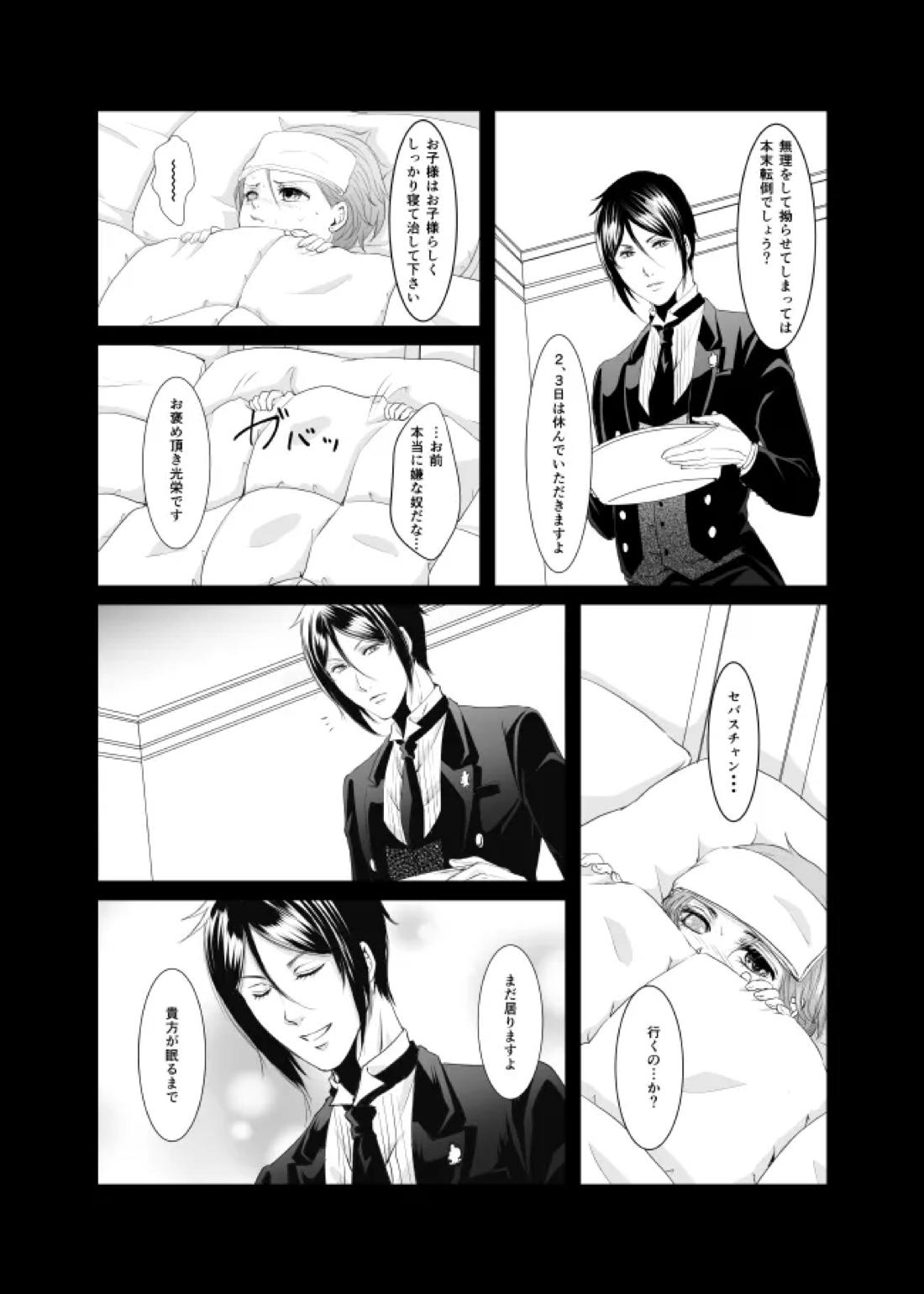 DAWN 39ページ