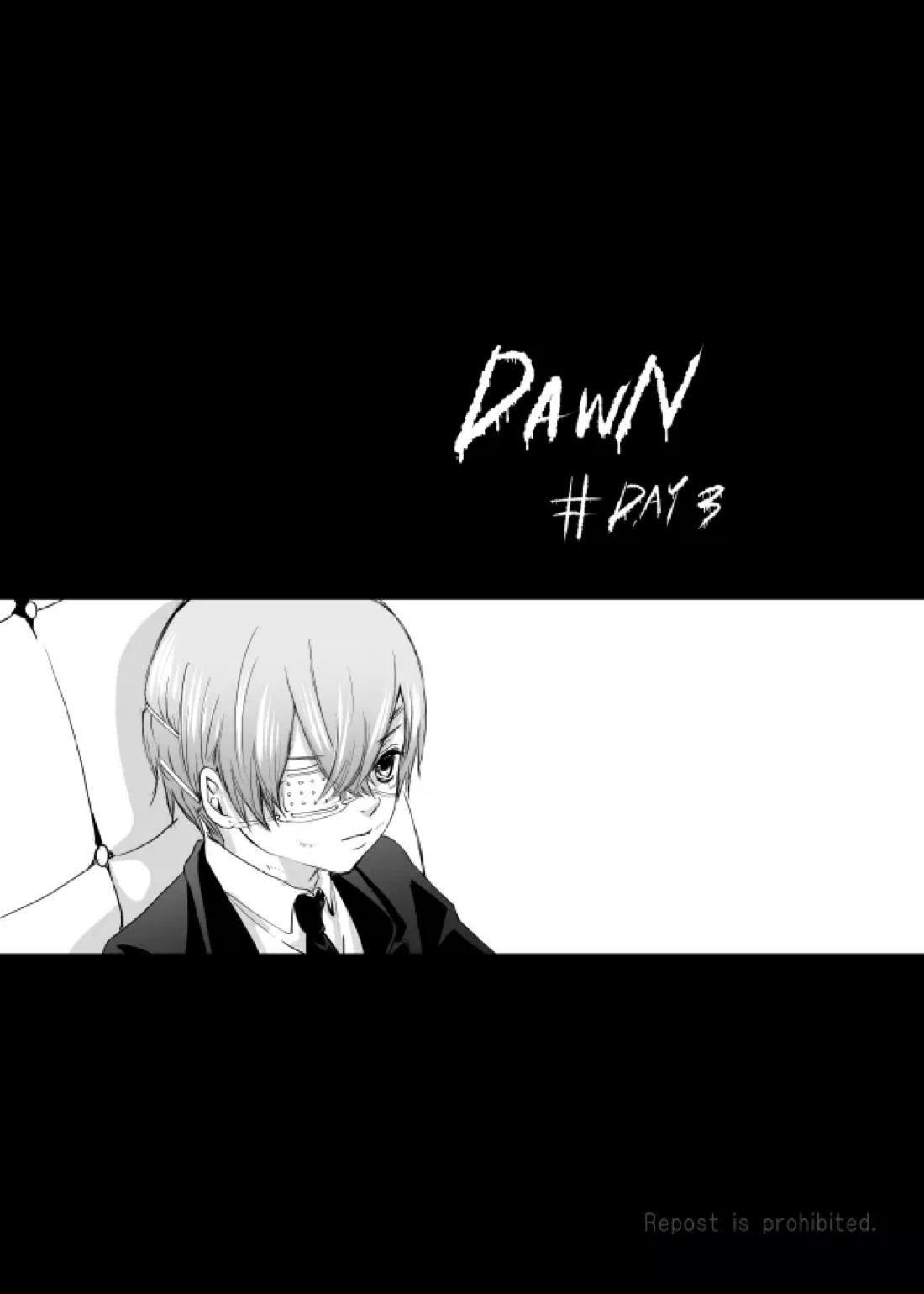 DAWN 41ページ
