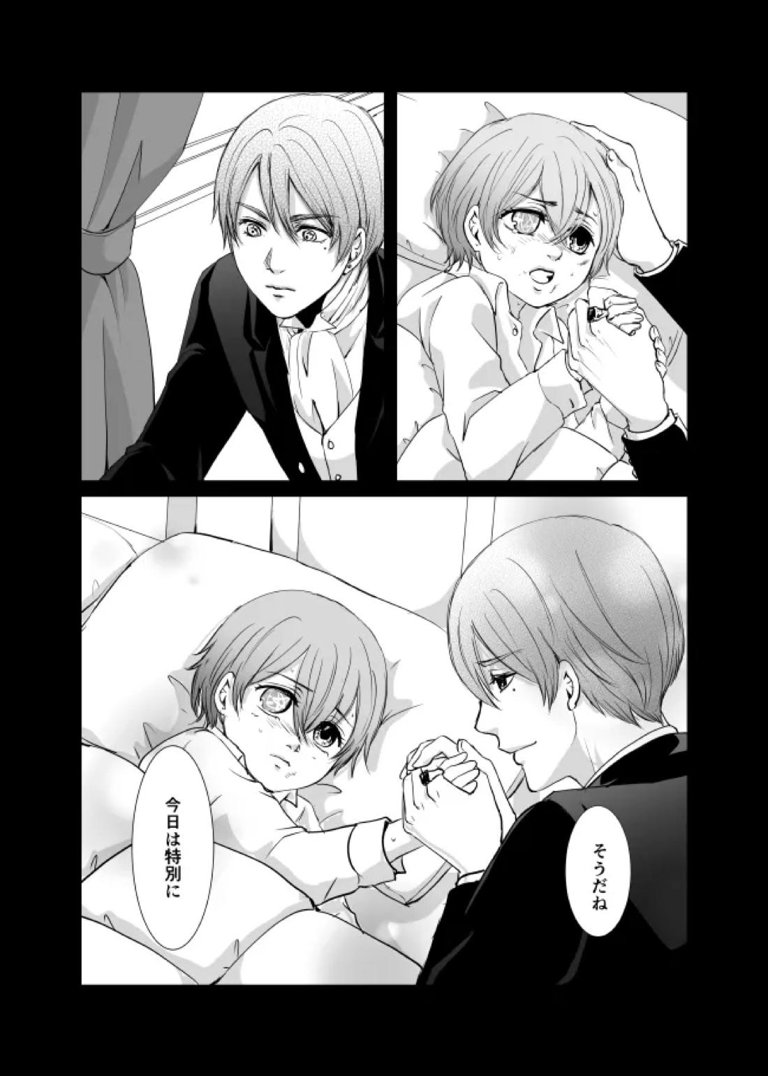 DAWN 46ページ