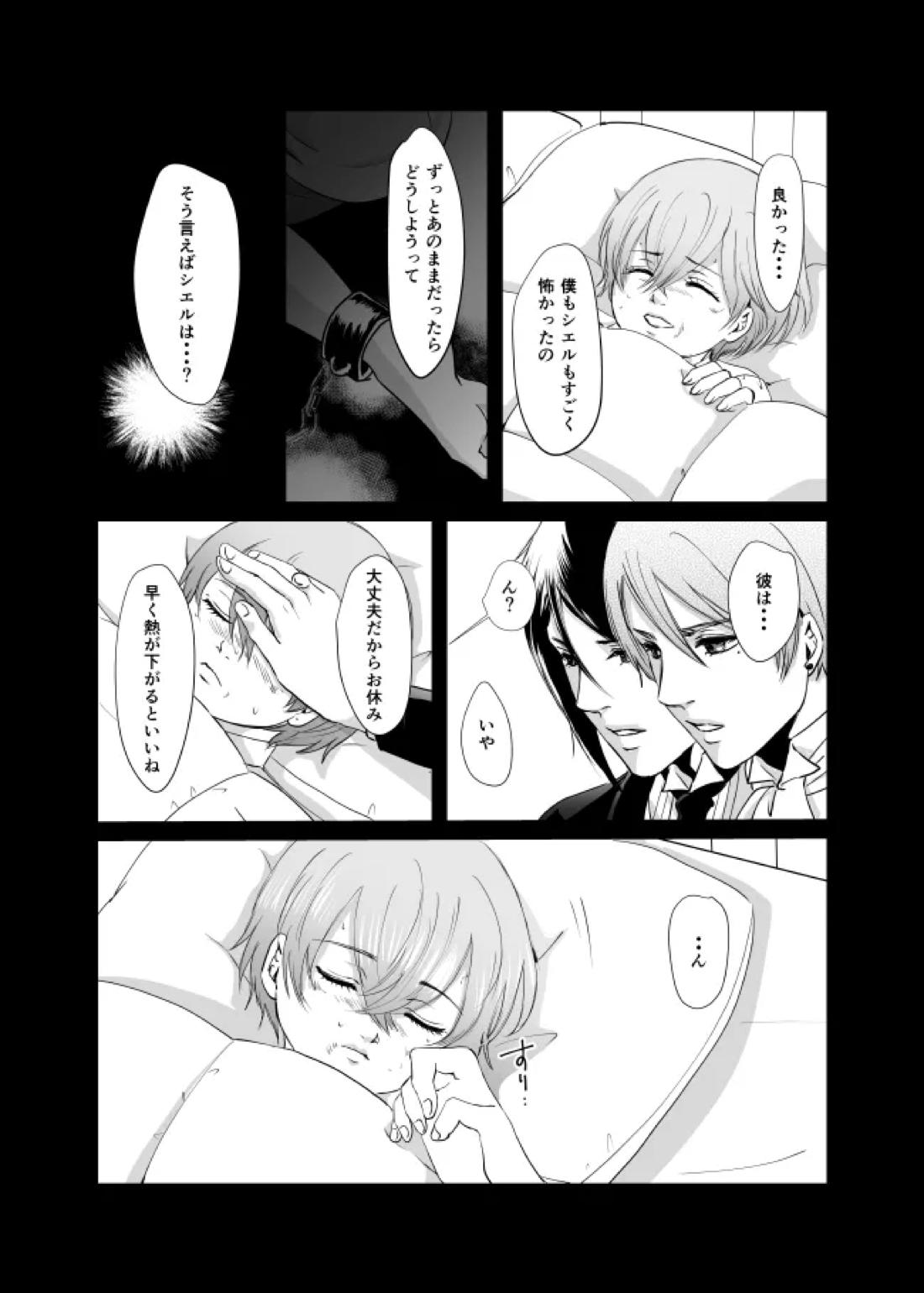 DAWN 47ページ
