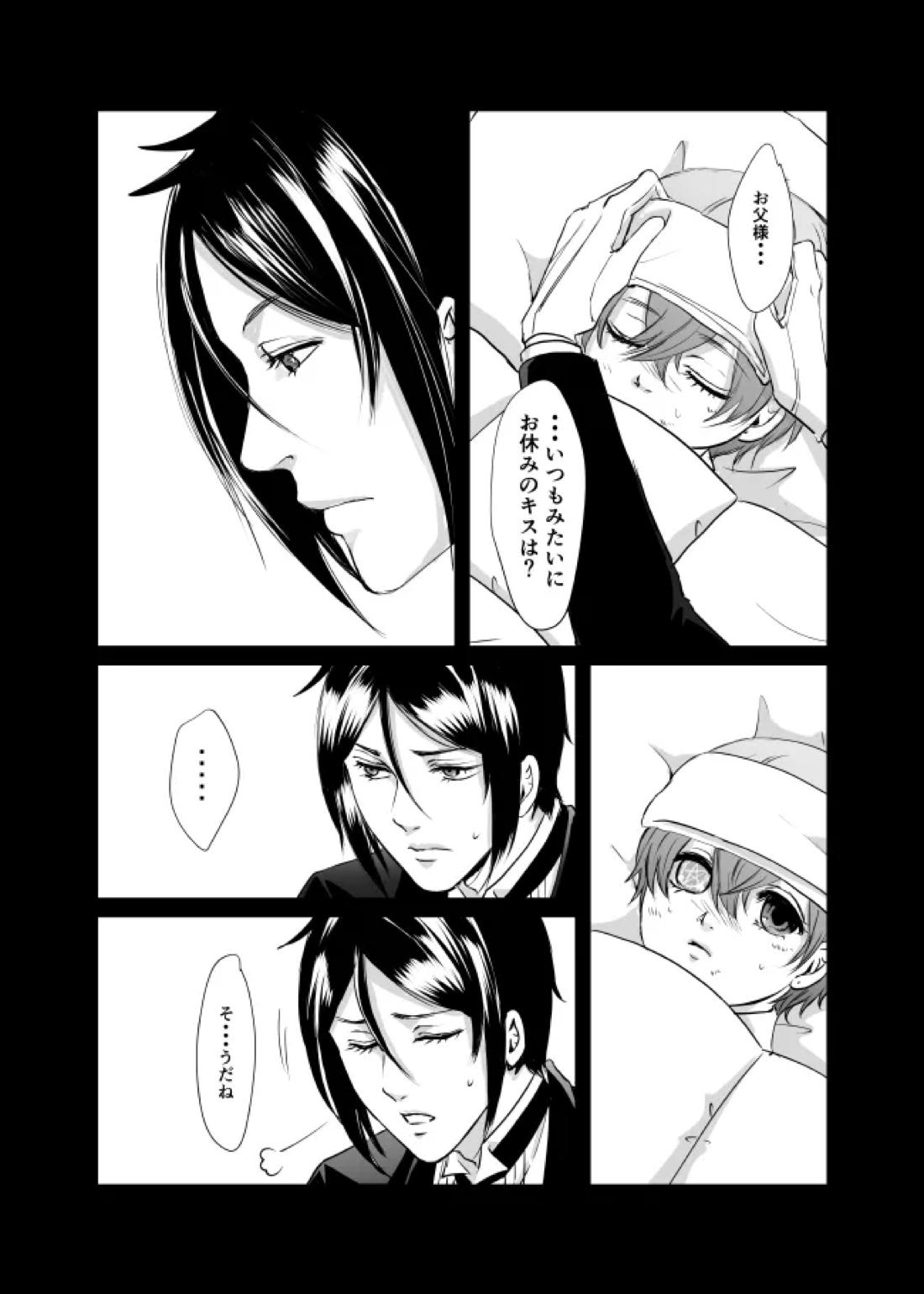 DAWN 48ページ