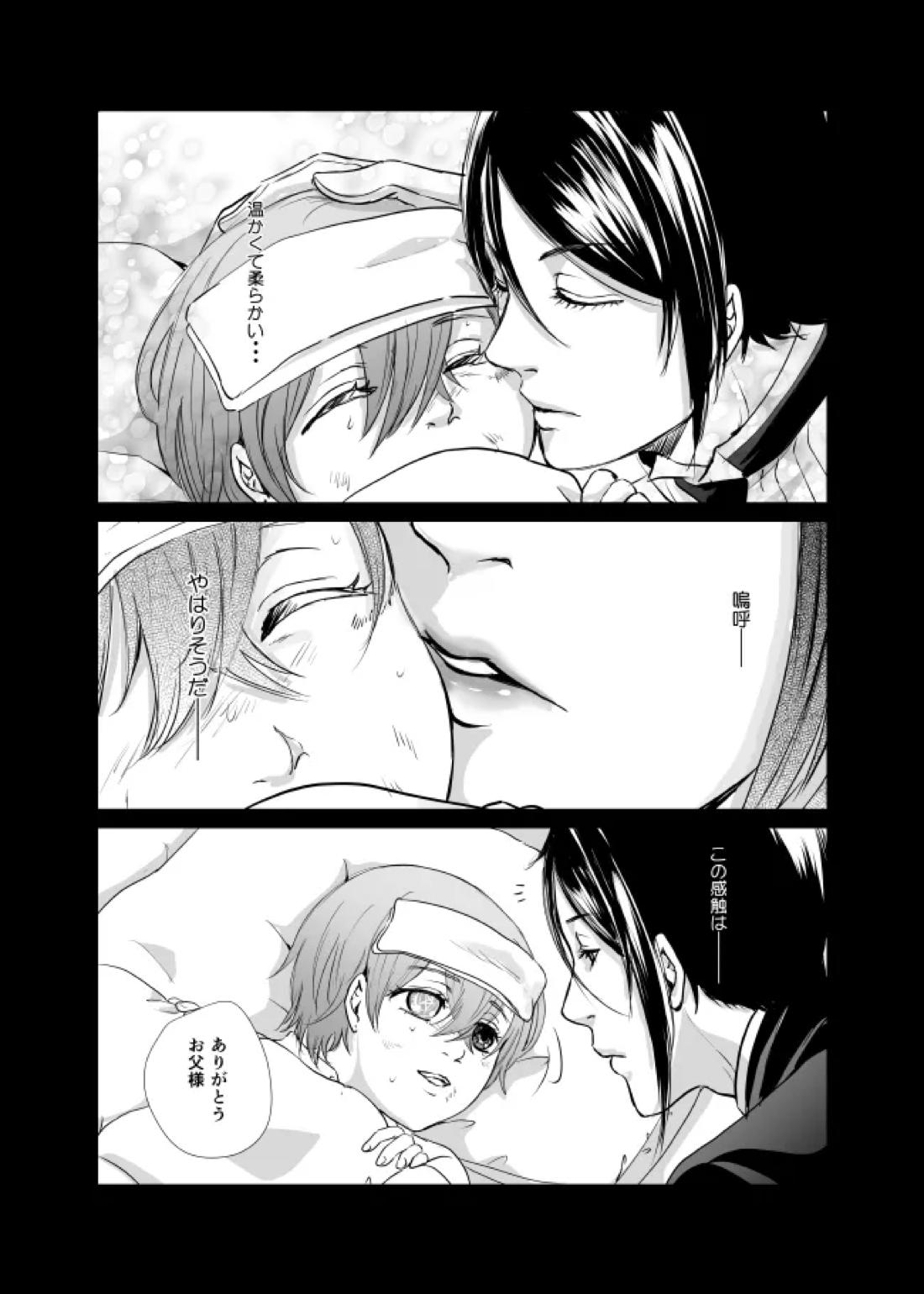 DAWN 50ページ