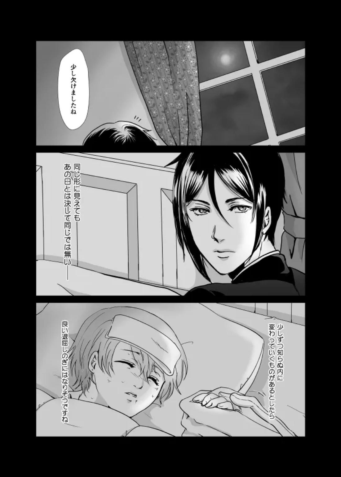 DAWN 53ページ