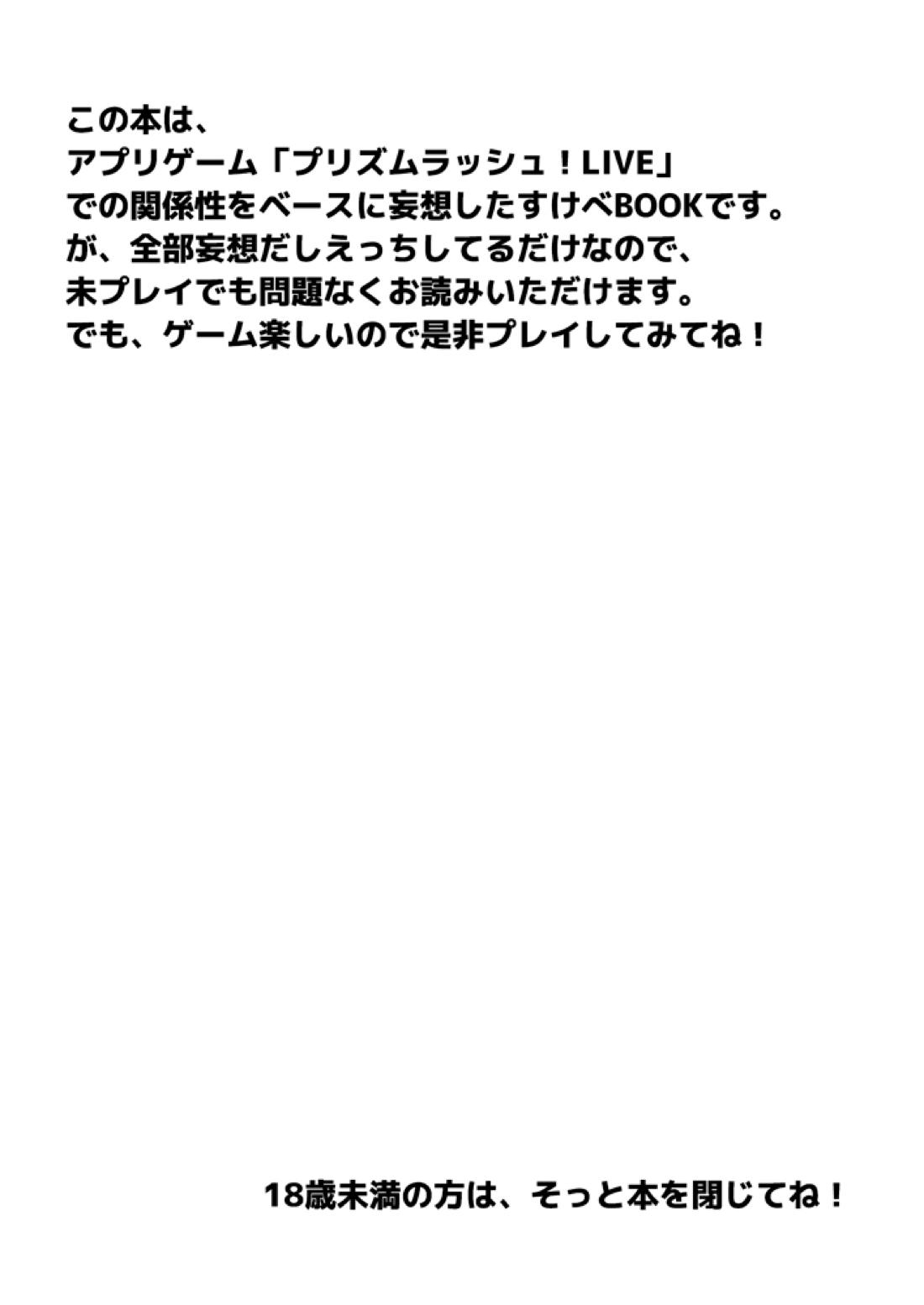 おうち収納のススメ 2ページ