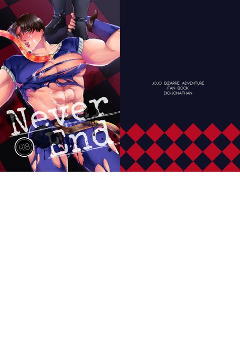 Never End