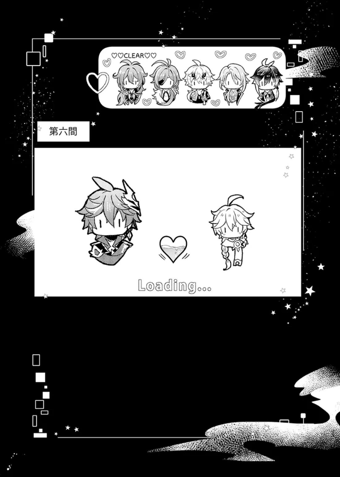 Secret Domain：xxxしないと出られない秘境 26ページ