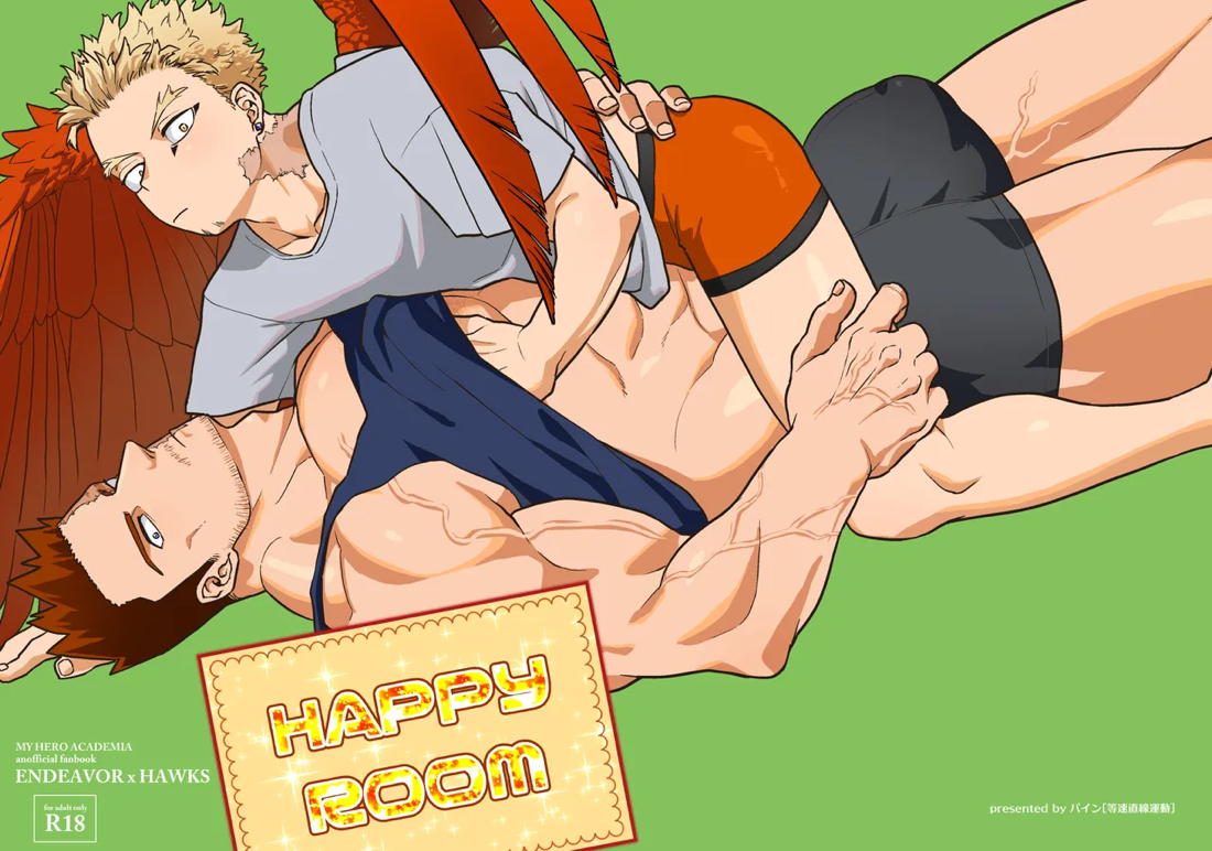 HAPPY ROOM 30ページ