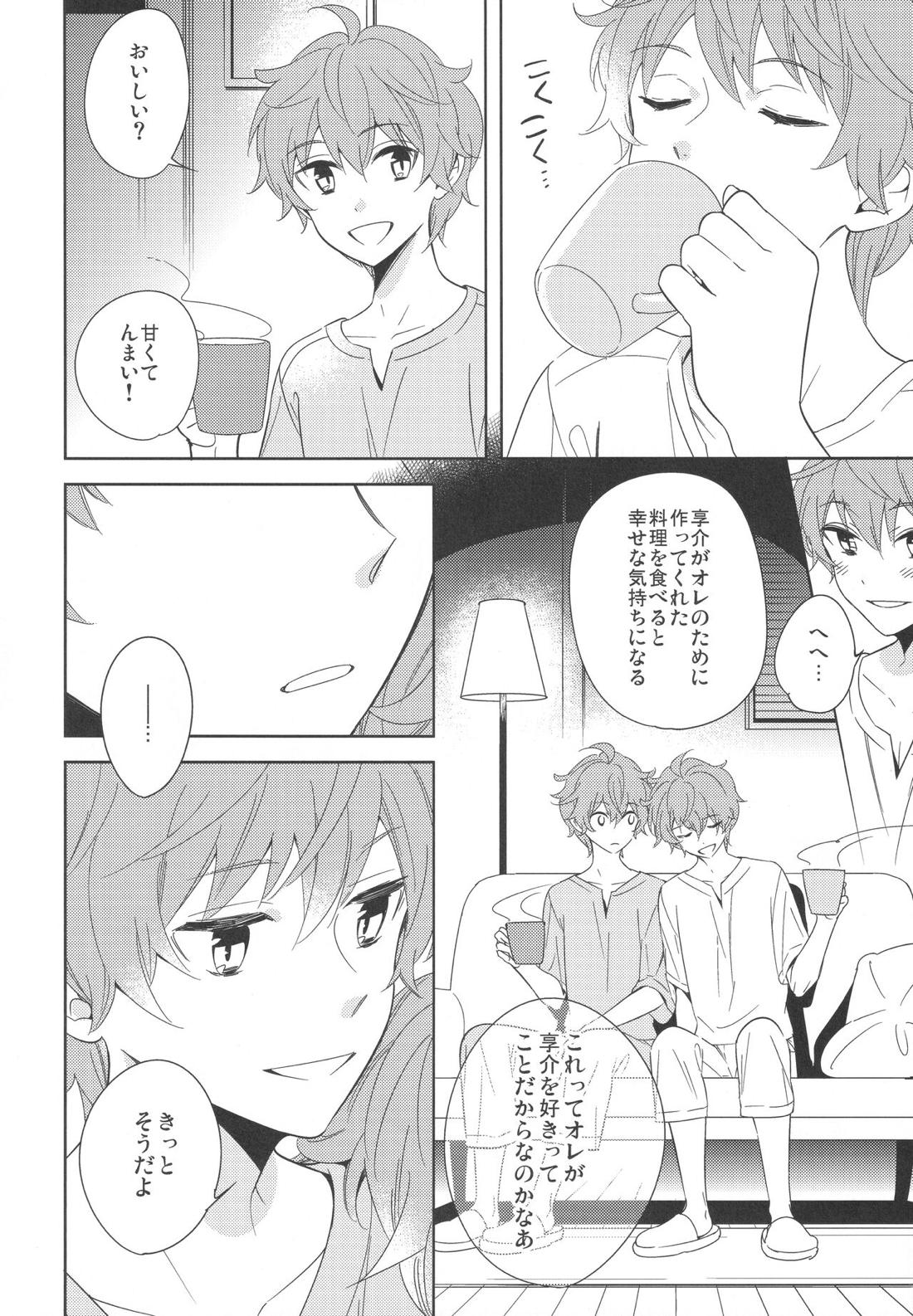 Re!play3 39ページ
