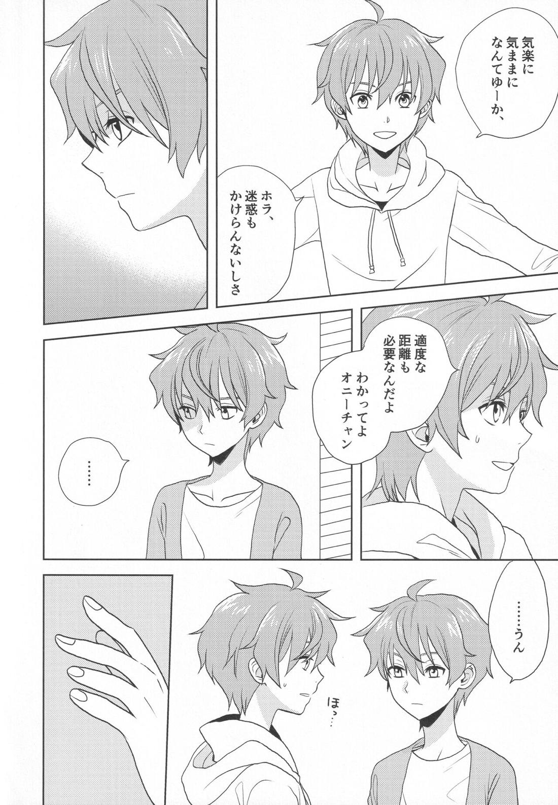 Re!play3 145ページ