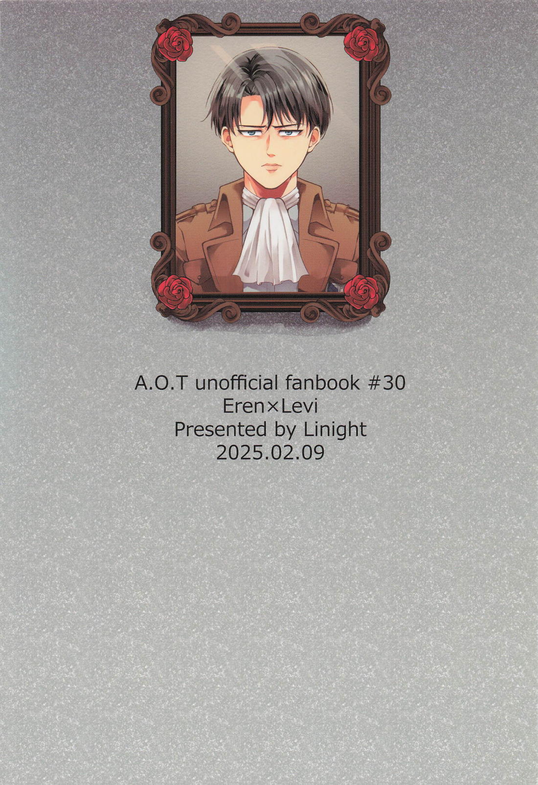 壁尻で人畜無害になりました 36ページ