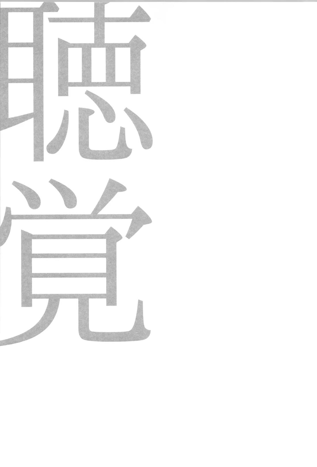 日向受け再録本 OTHER BOX 2 72ページ
