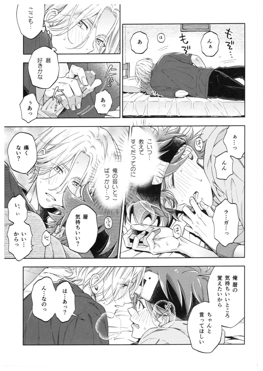 ブルースカッシュレモンハワイ 36ページ