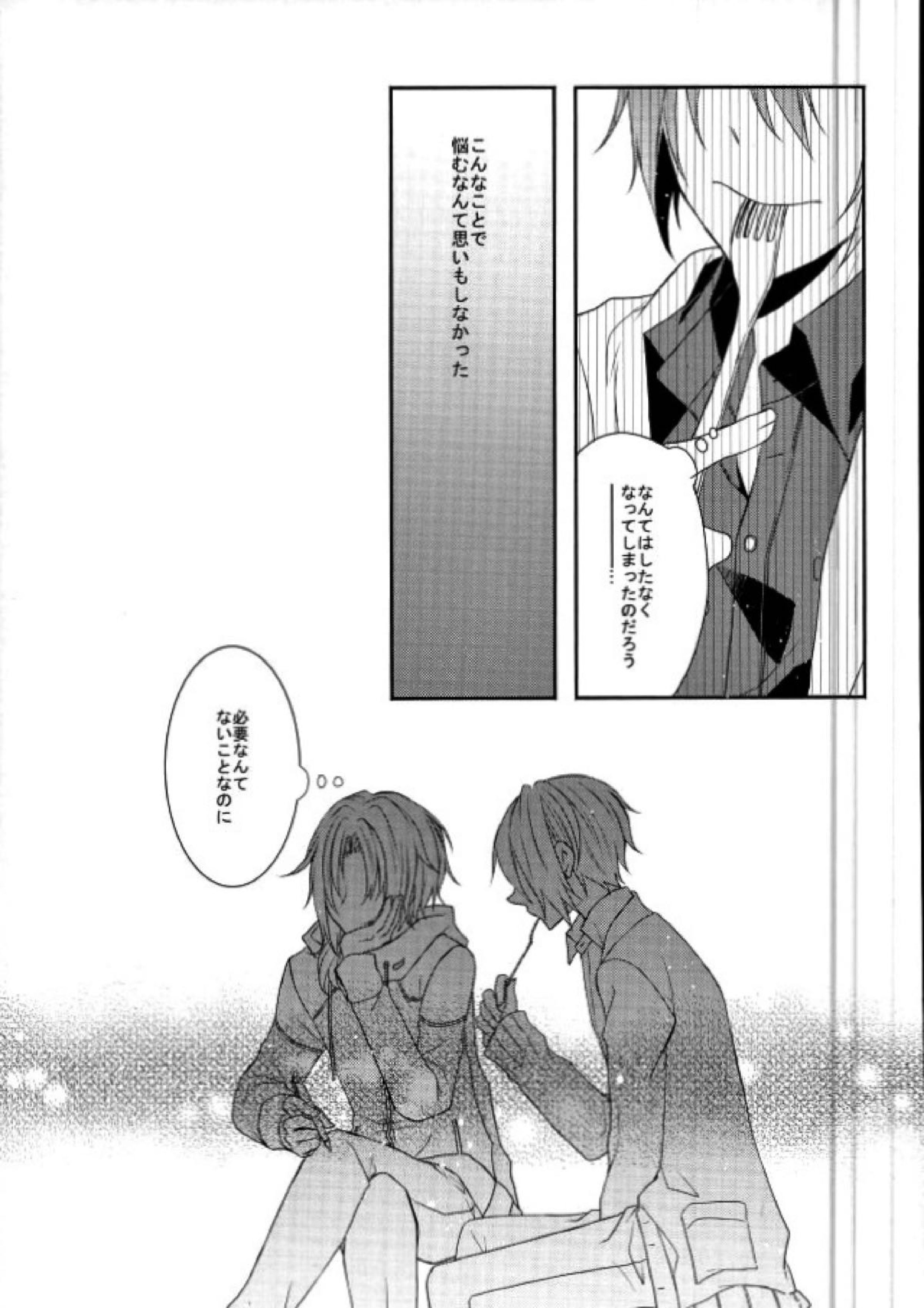 End an Interlude 18ページ