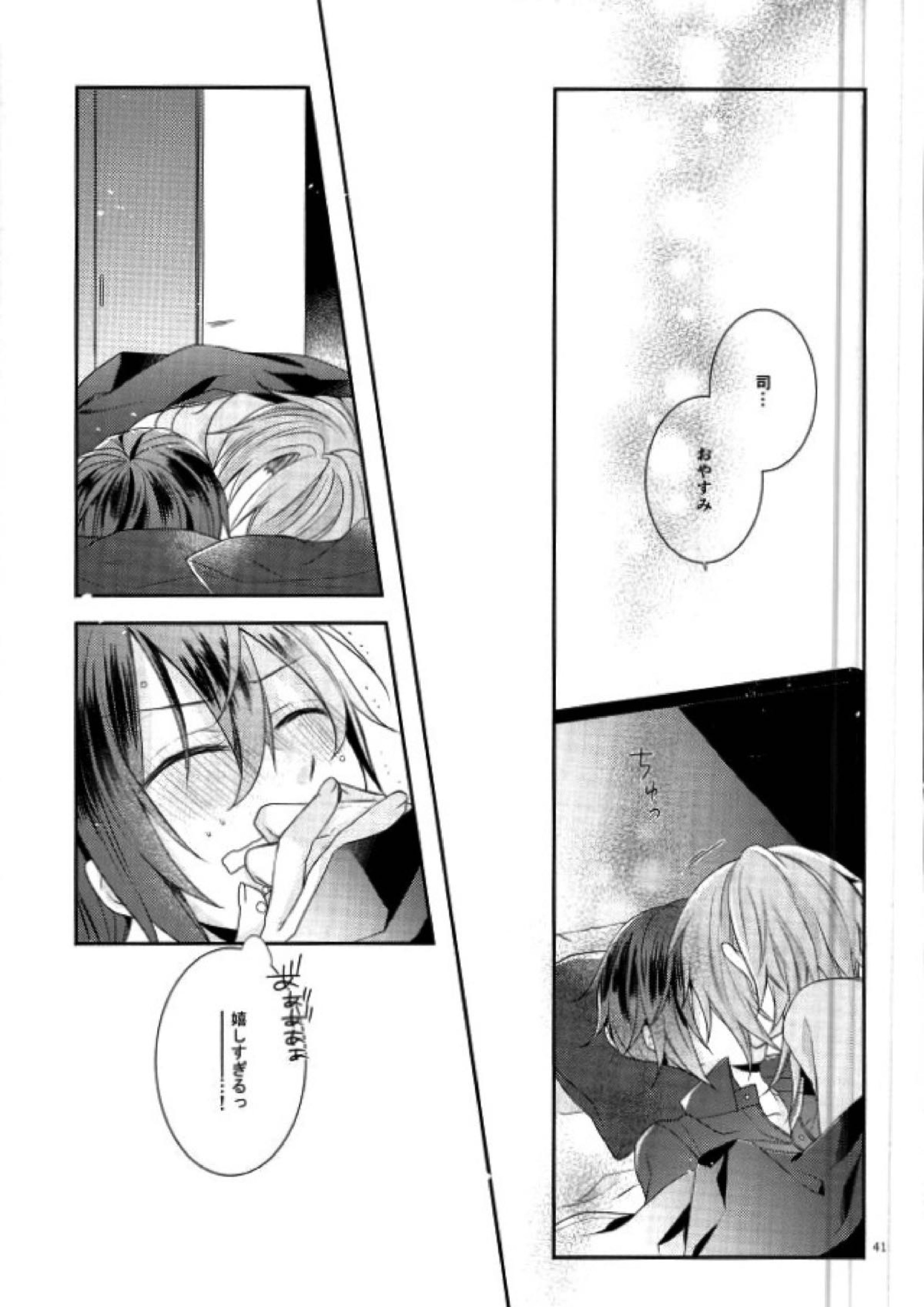 End an Interlude 38ページ