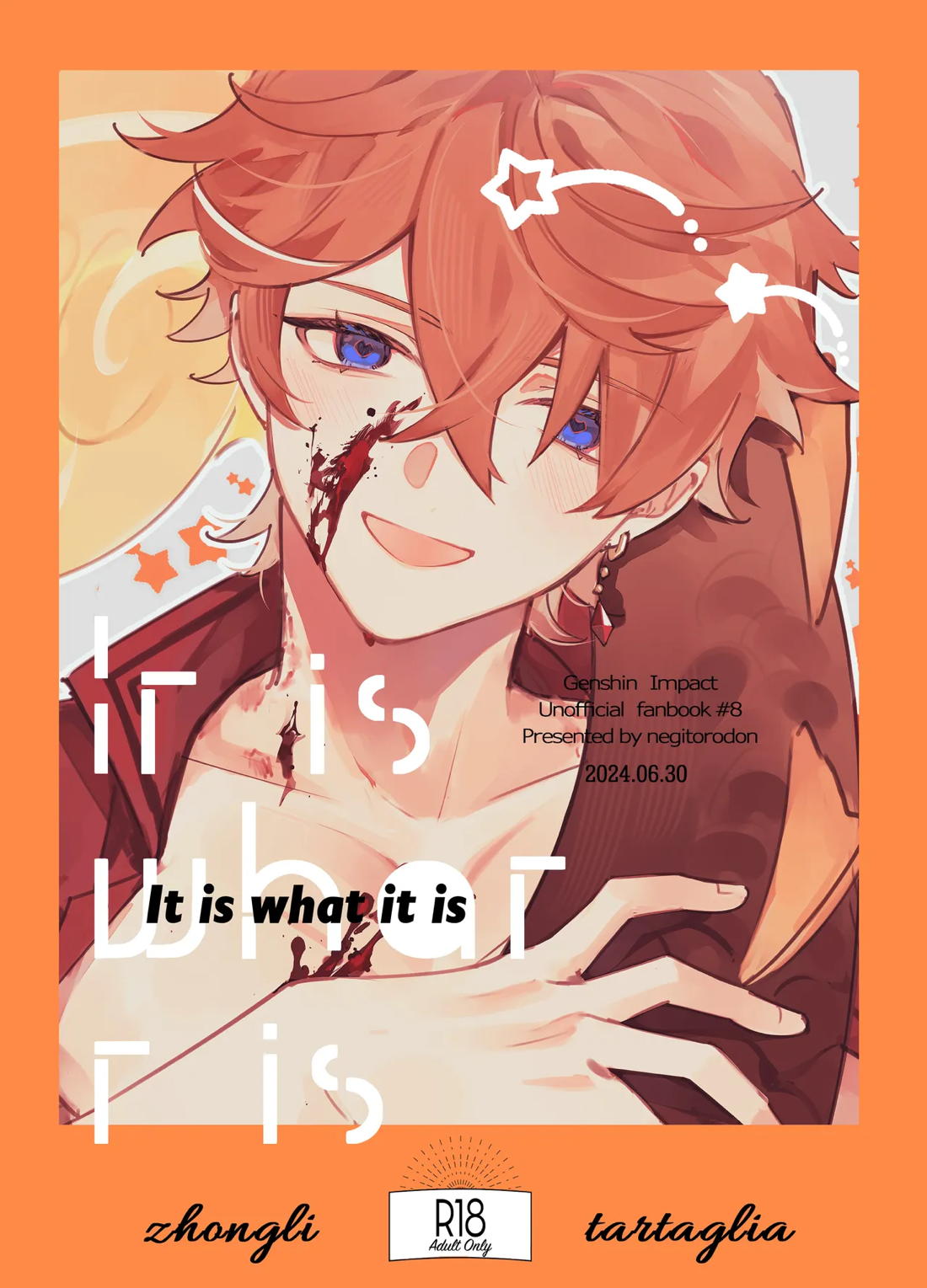 It is what it is 1ページ