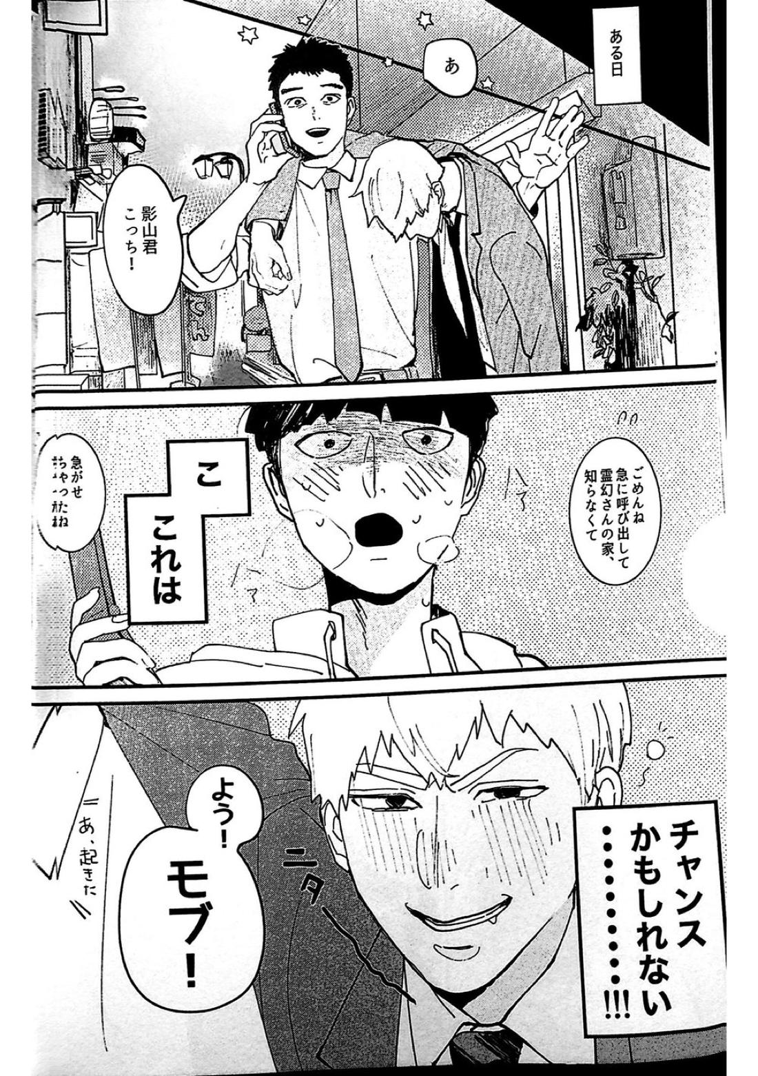 ししょう！ 11ページ