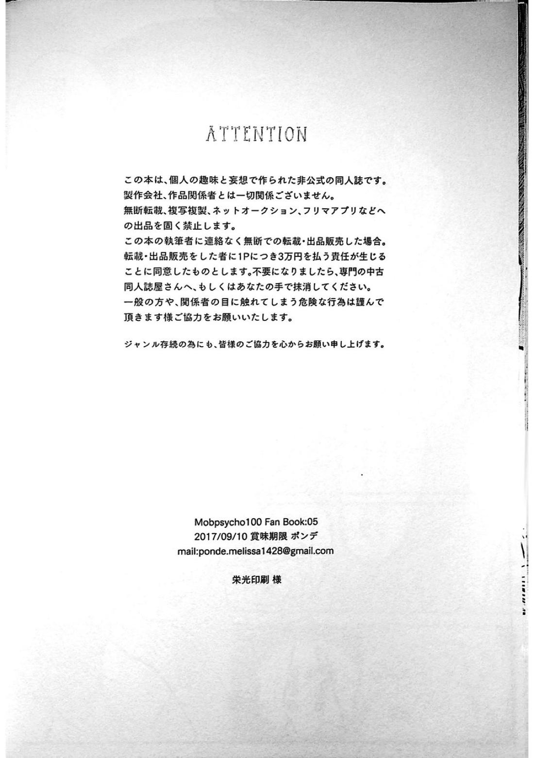 ししょう！ 29ページ