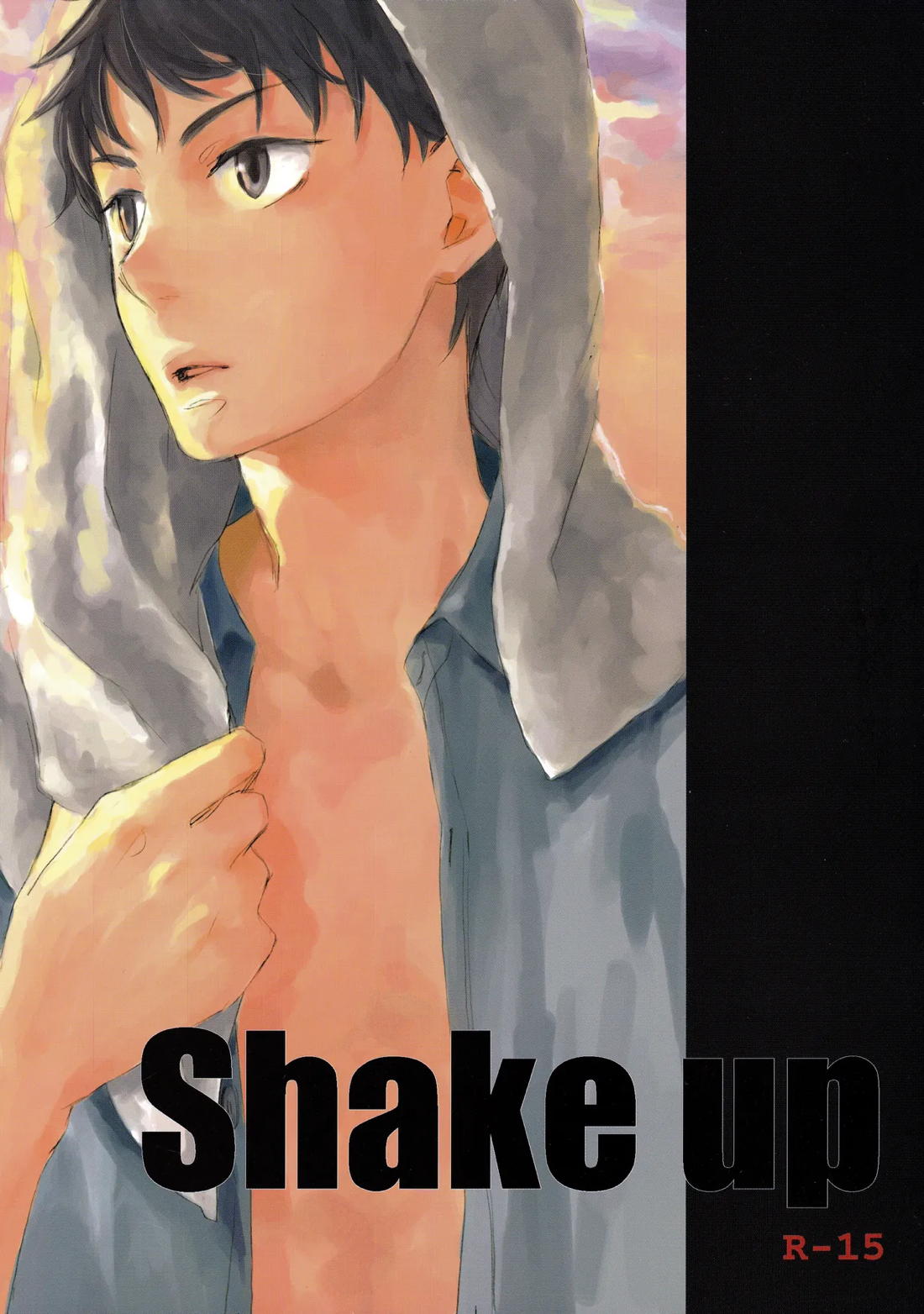 Shake up 1ページ