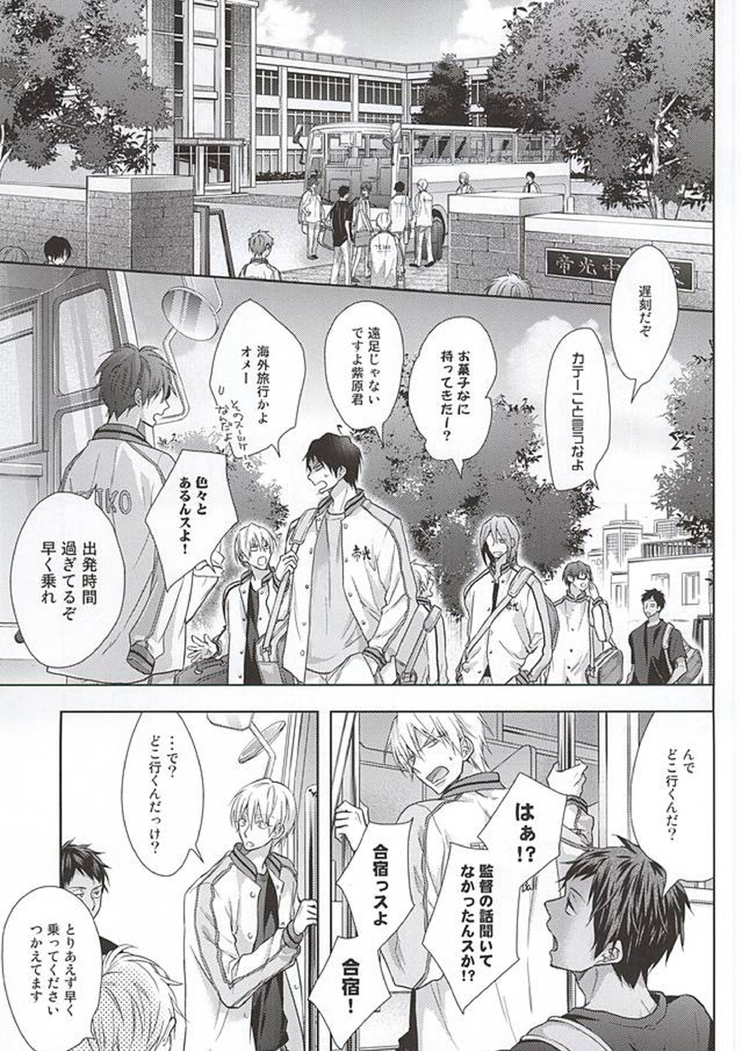 目的地へのルートガイドを開始します 2ページ