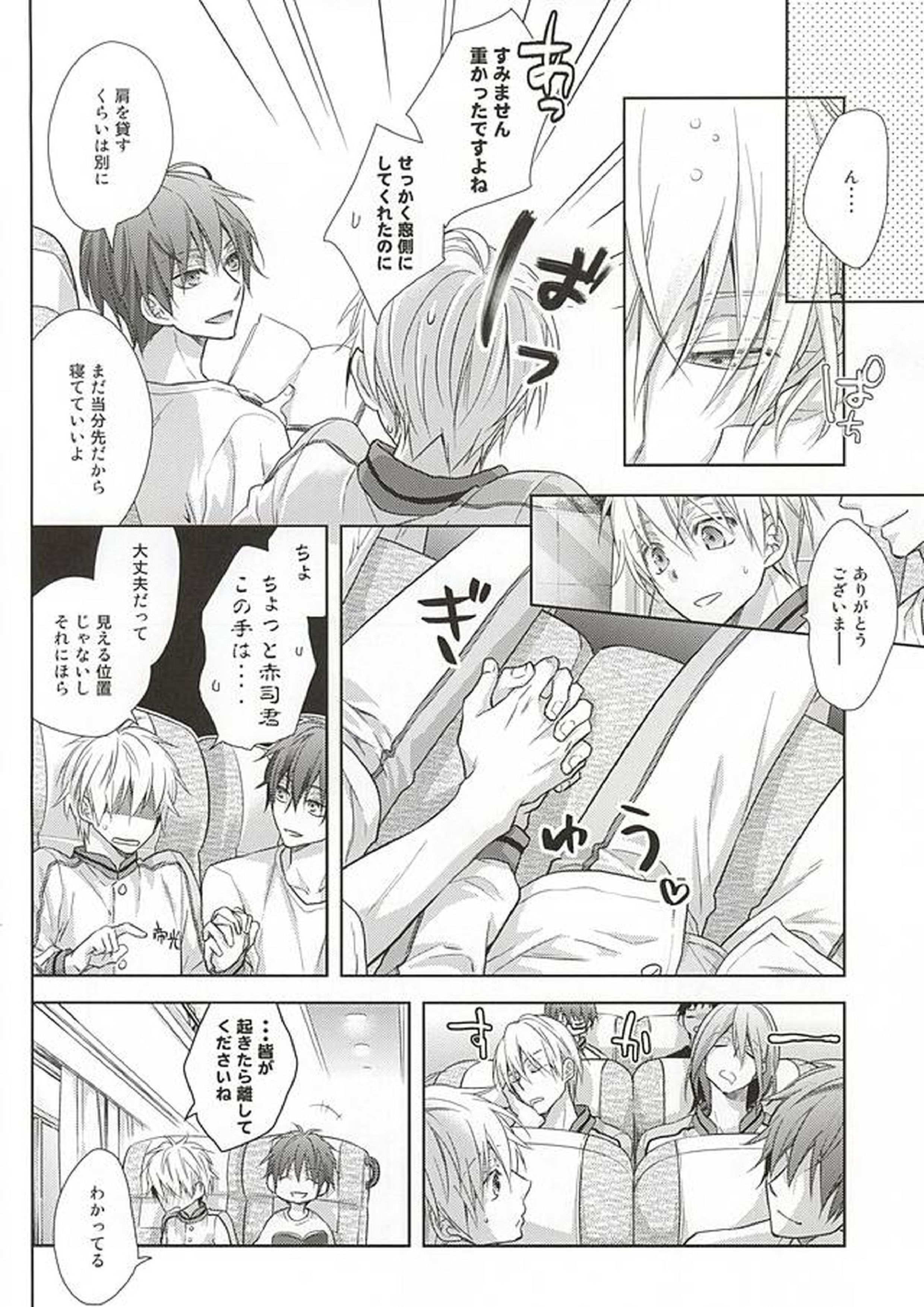 目的地へのルートガイドを開始します 5ページ