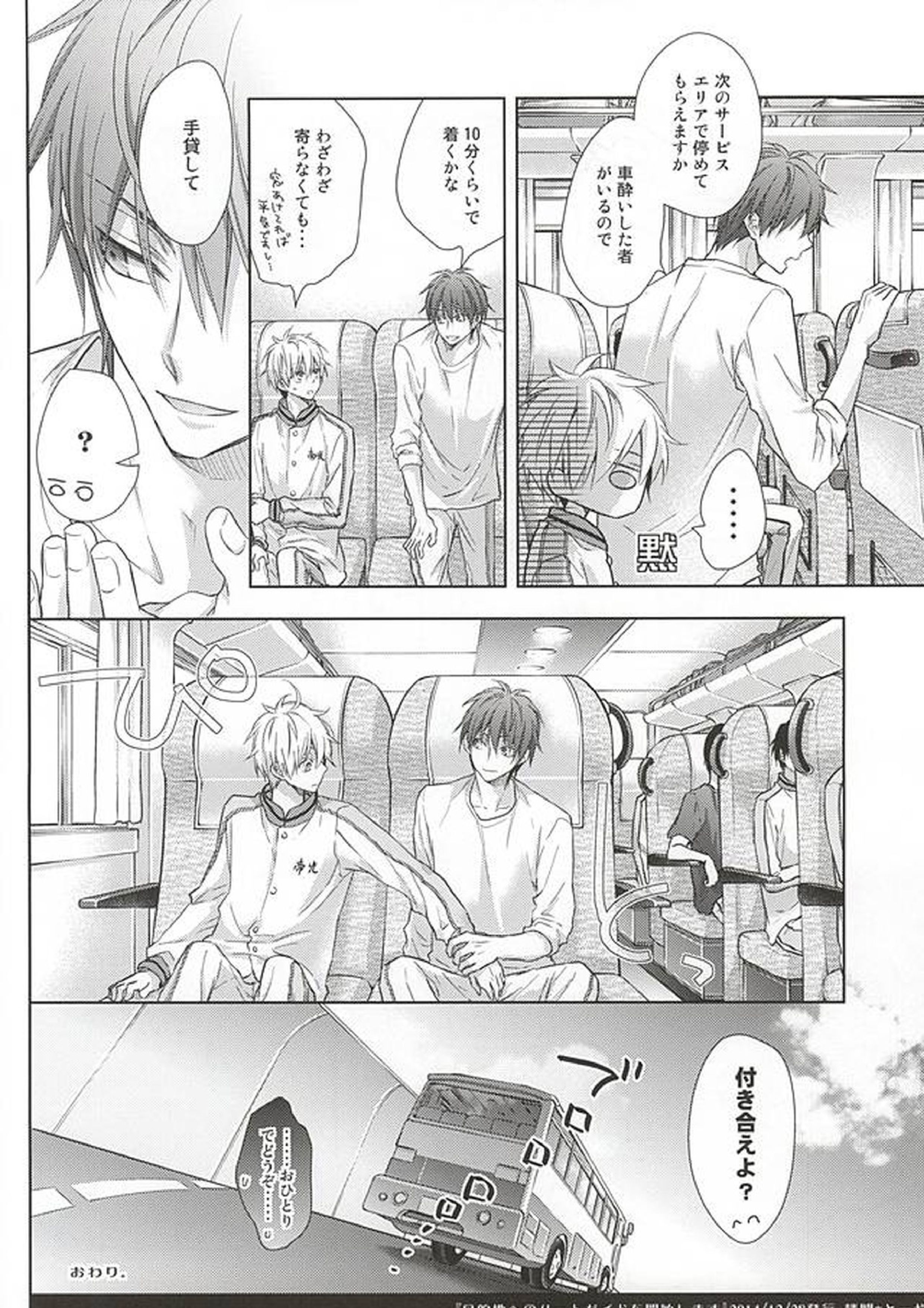 目的地へのルートガイドを開始します 15ページ