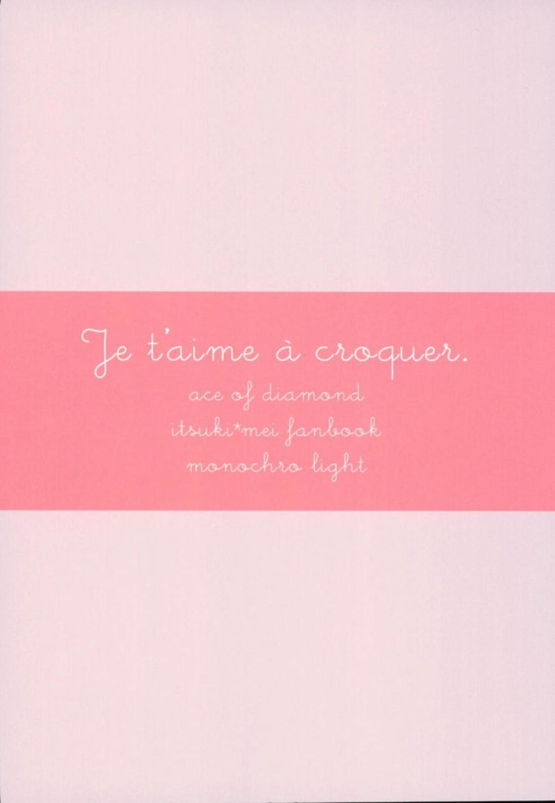 Je t’aime a croquer. 26ページ