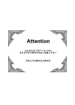 過つ運命のみぞ知る