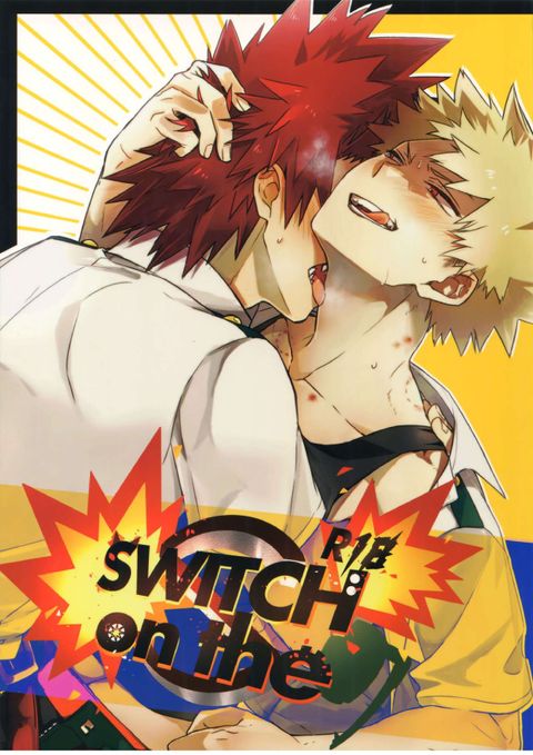 SWITCH on the S