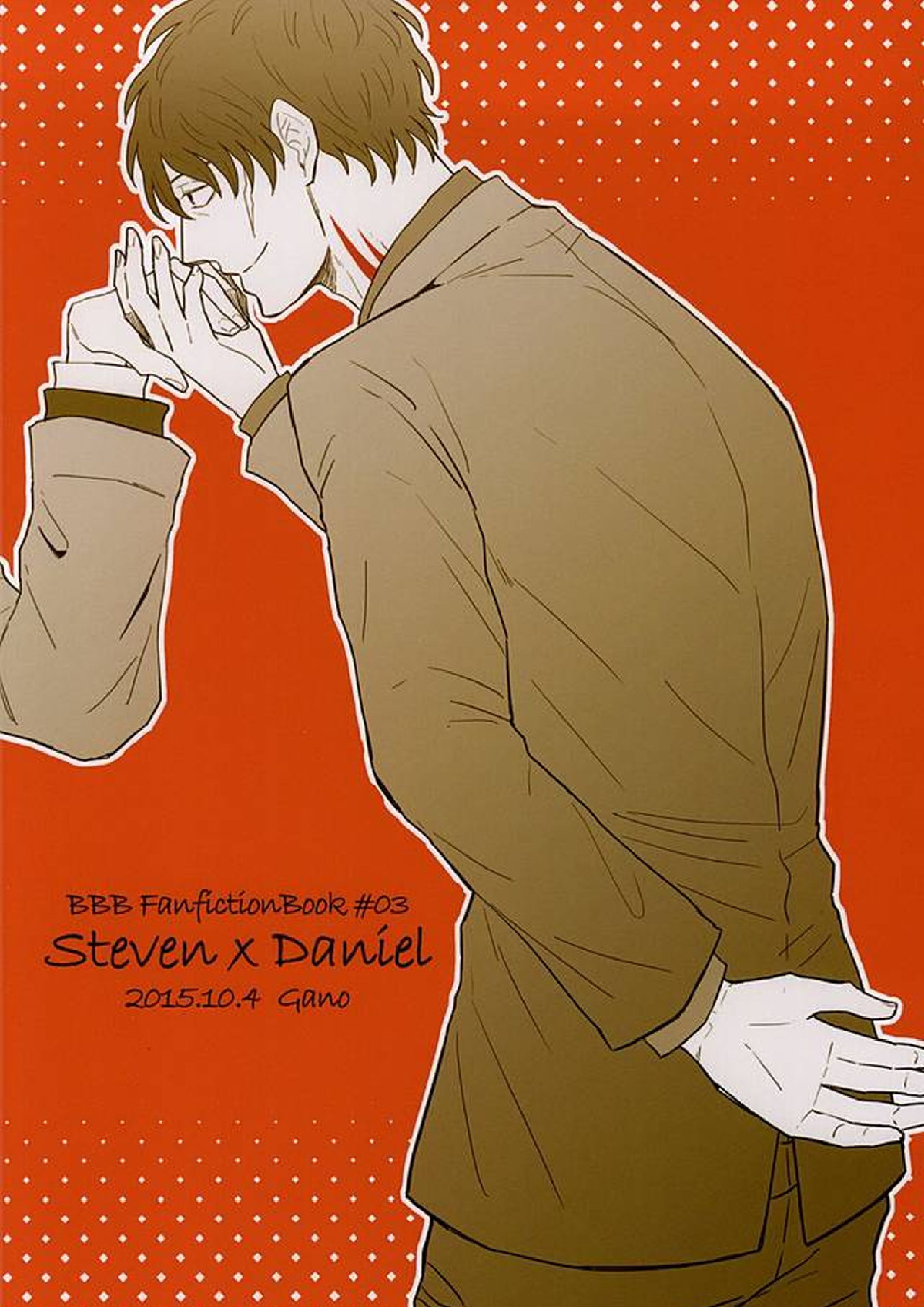 HE’S A LIAR 26ページ