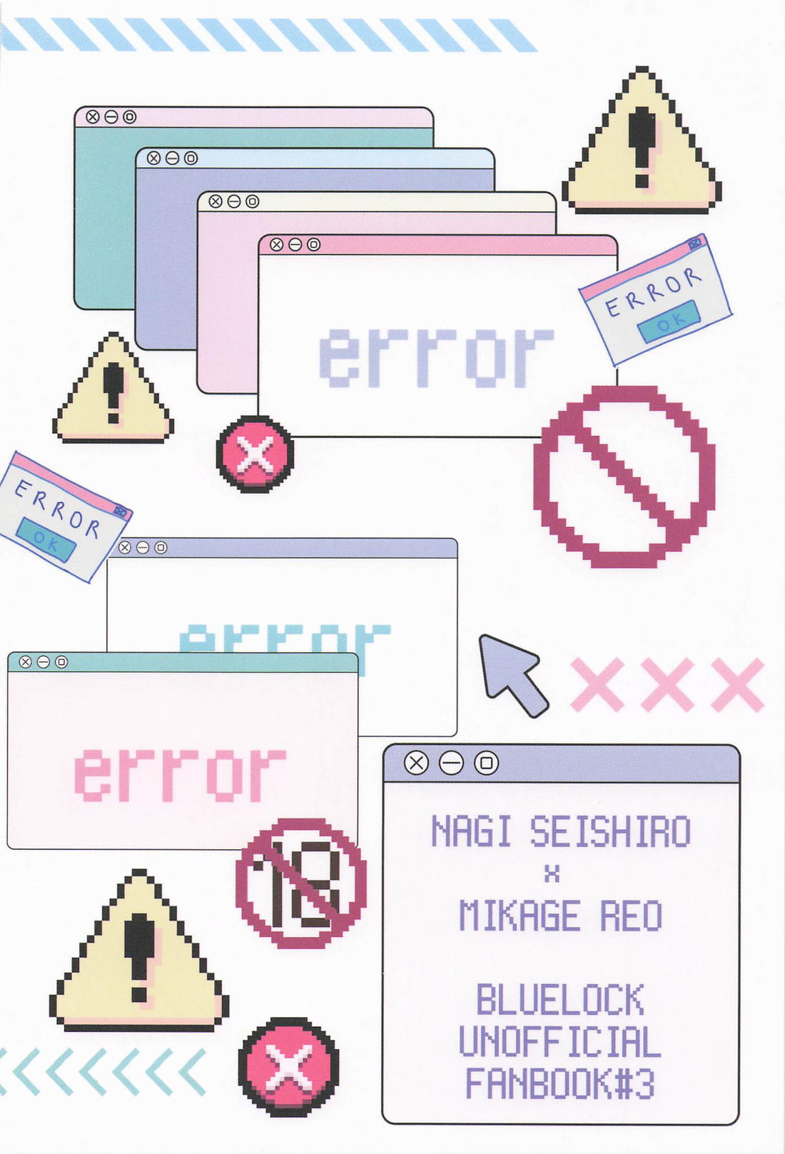 なんとふたりはとじこめられていない！ 24ページ