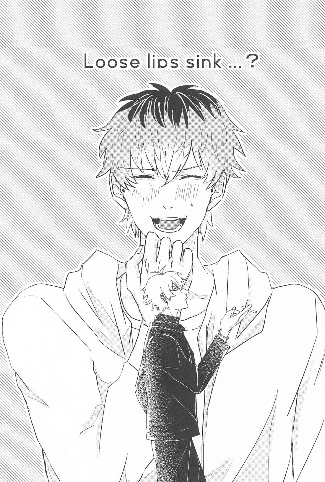 Loose lips sink…？ 2ページ