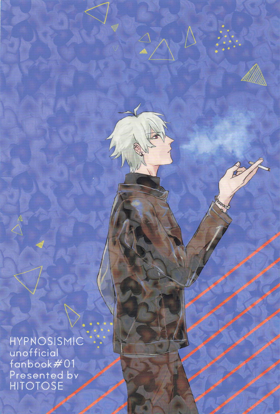 Loose lips sink…？ 26ページ