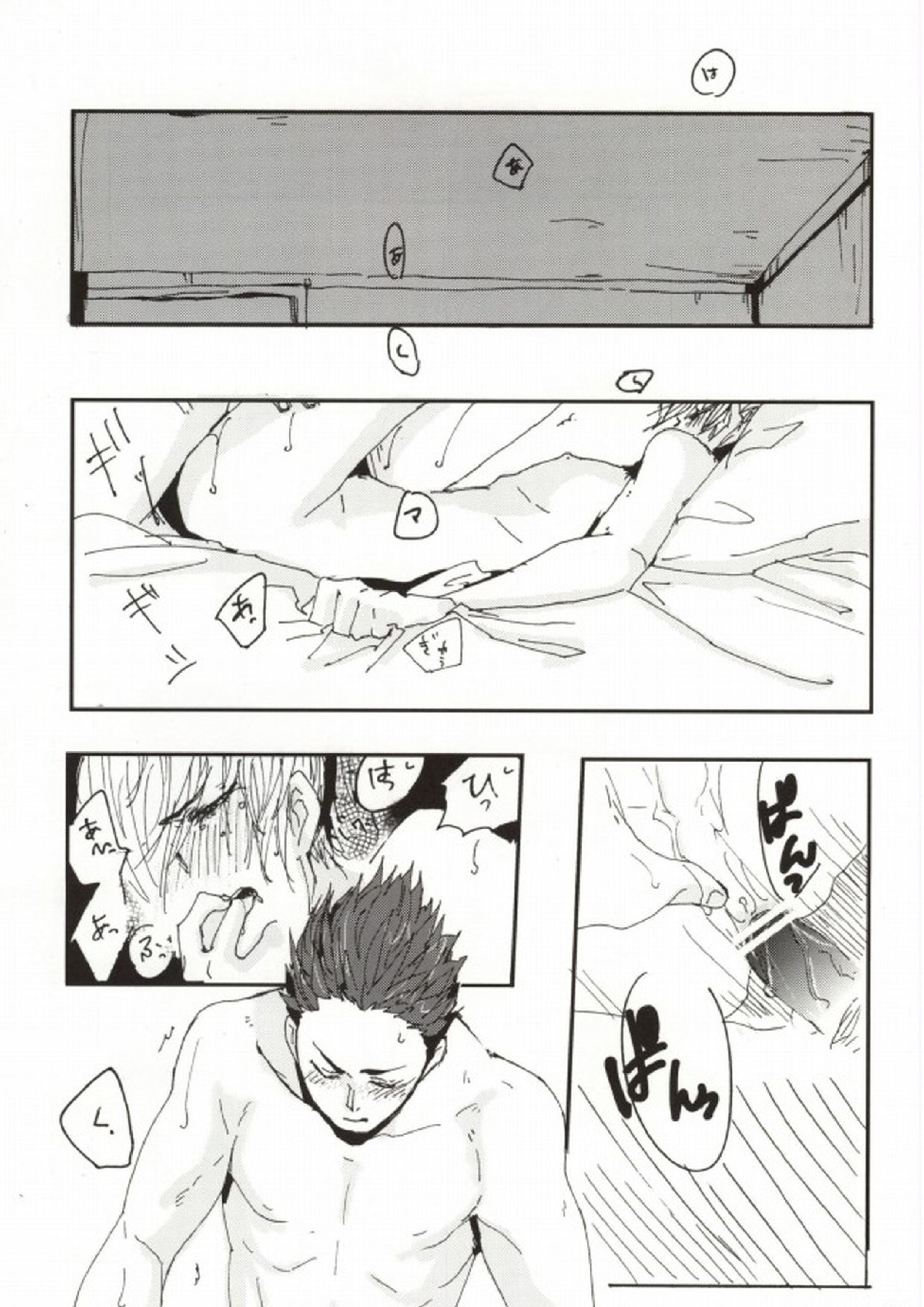 こどものあそび 2ページ