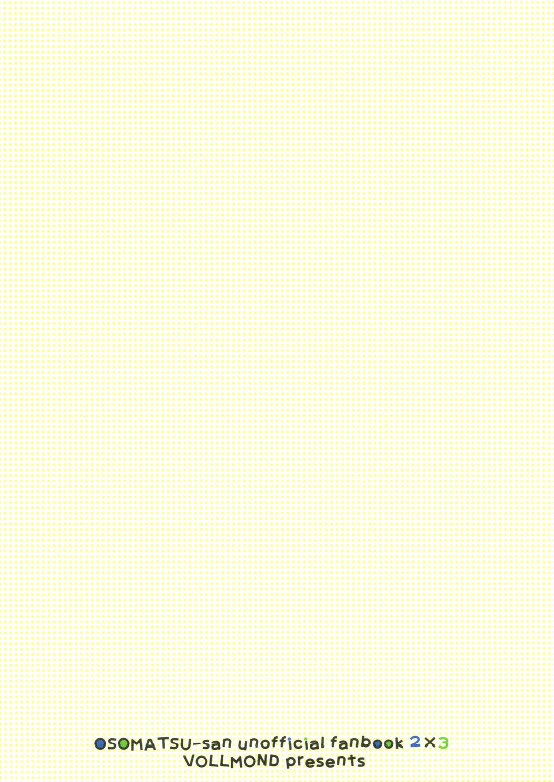 壁ニ凸凹アリ。 27ページ