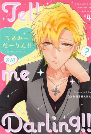 Tell me Darling!!