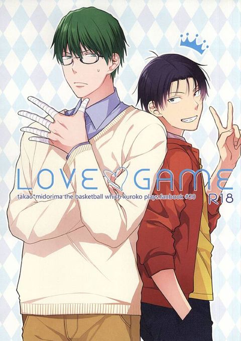 LOVE GAME