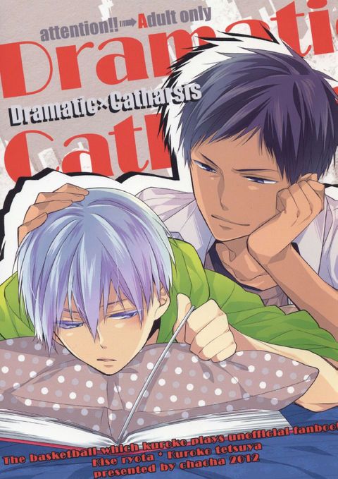 DRAMATIC×CATHARSIS