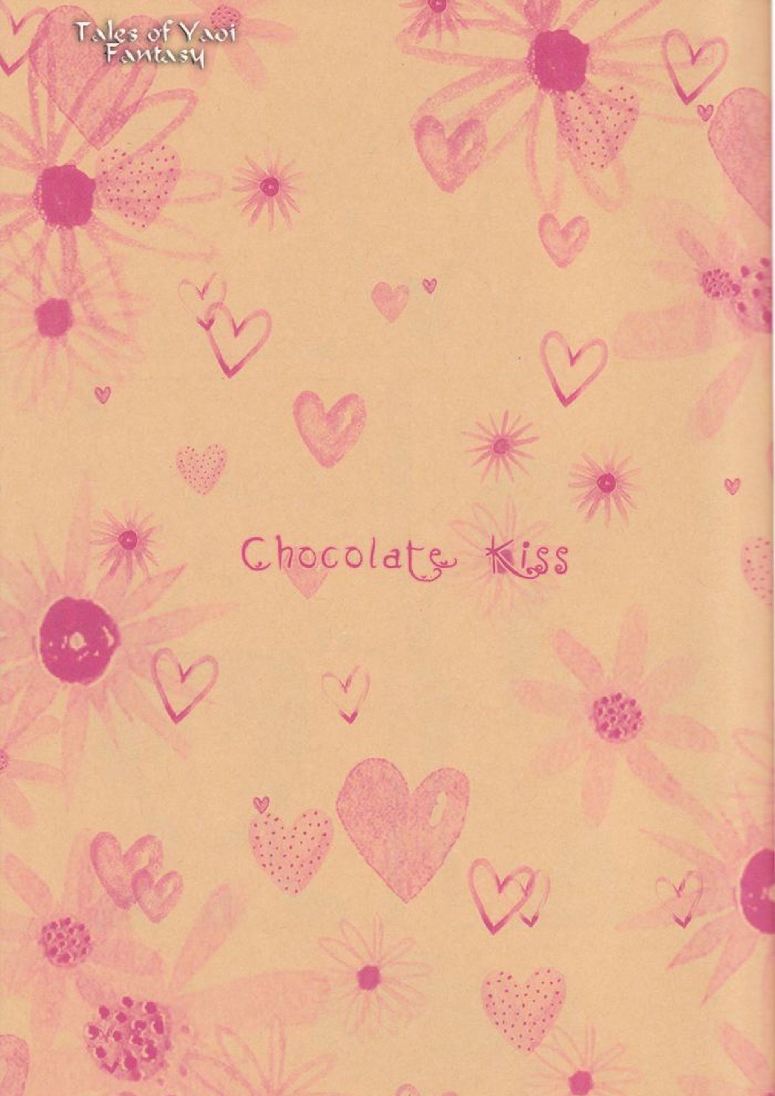 Chocolate Kiss 2ページ