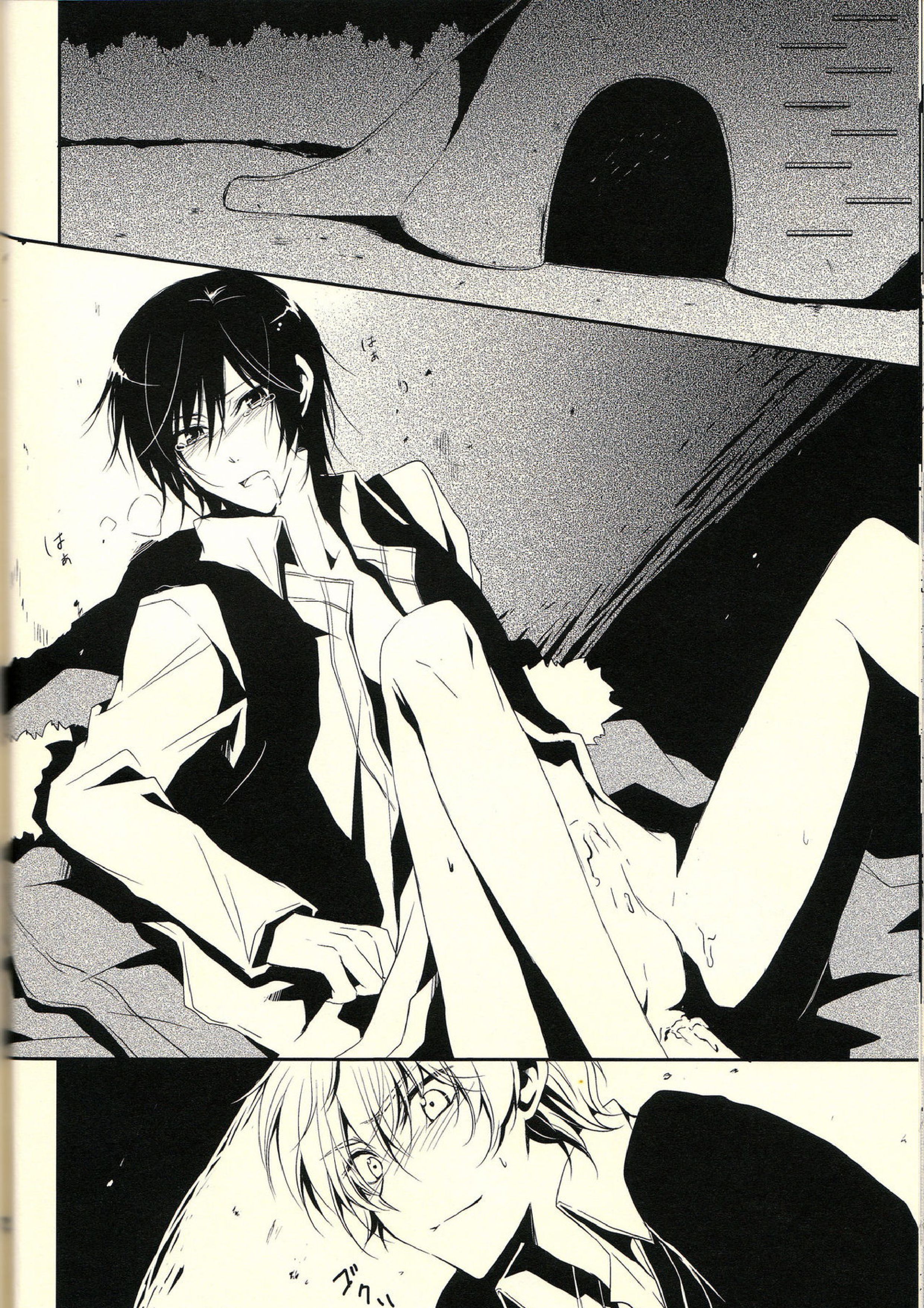 Chocolate Kiss 27ページ