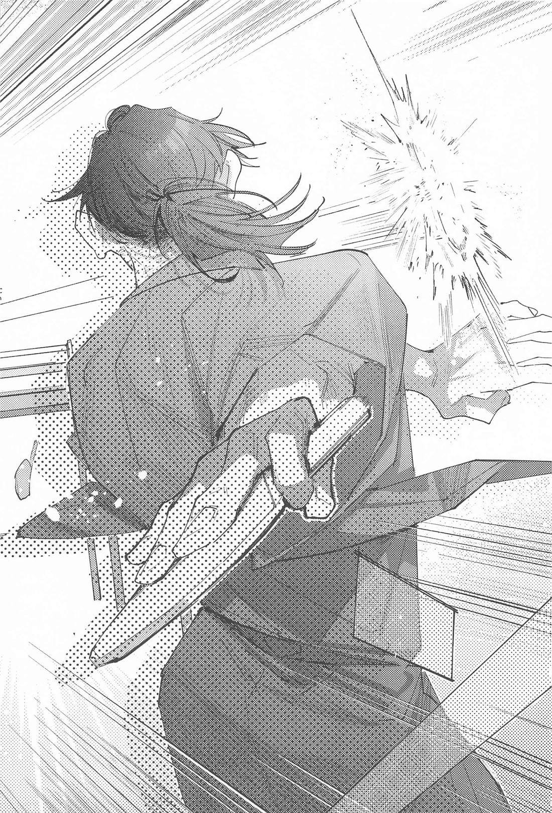 いつでもどこでもいくらでも 15ページ