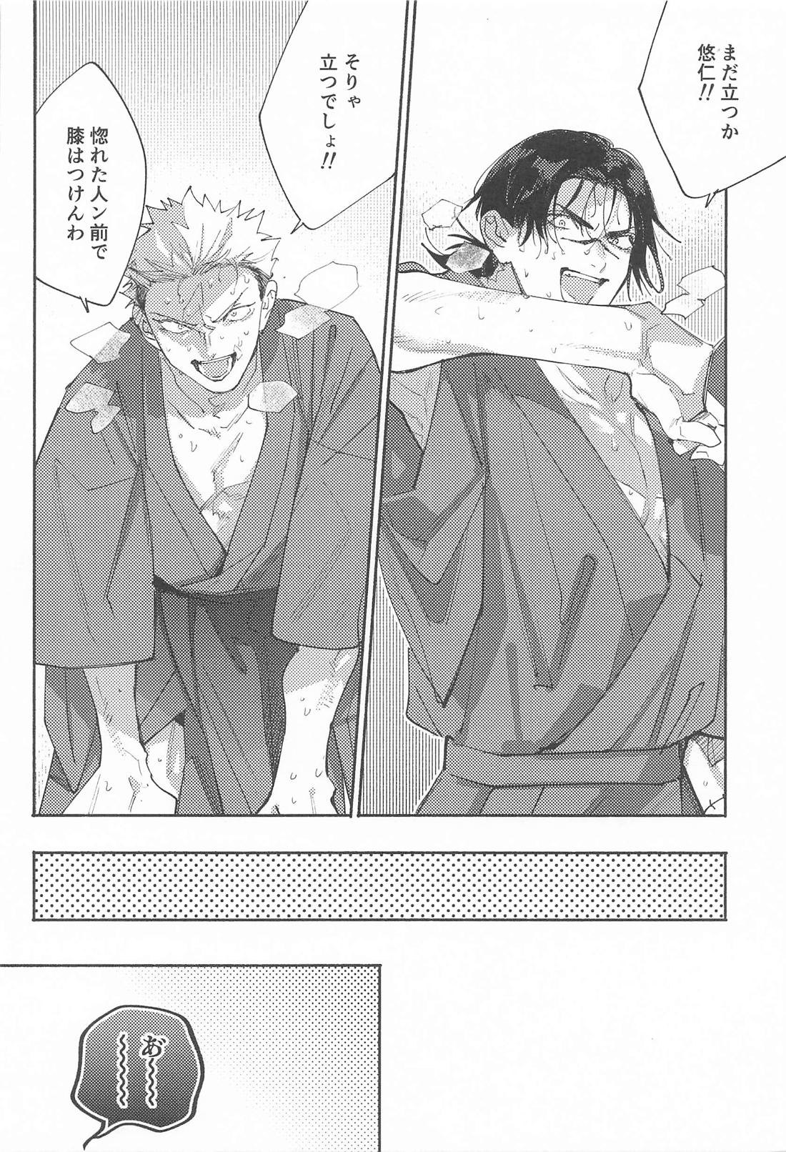 いつでもどこでもいくらでも 17ページ